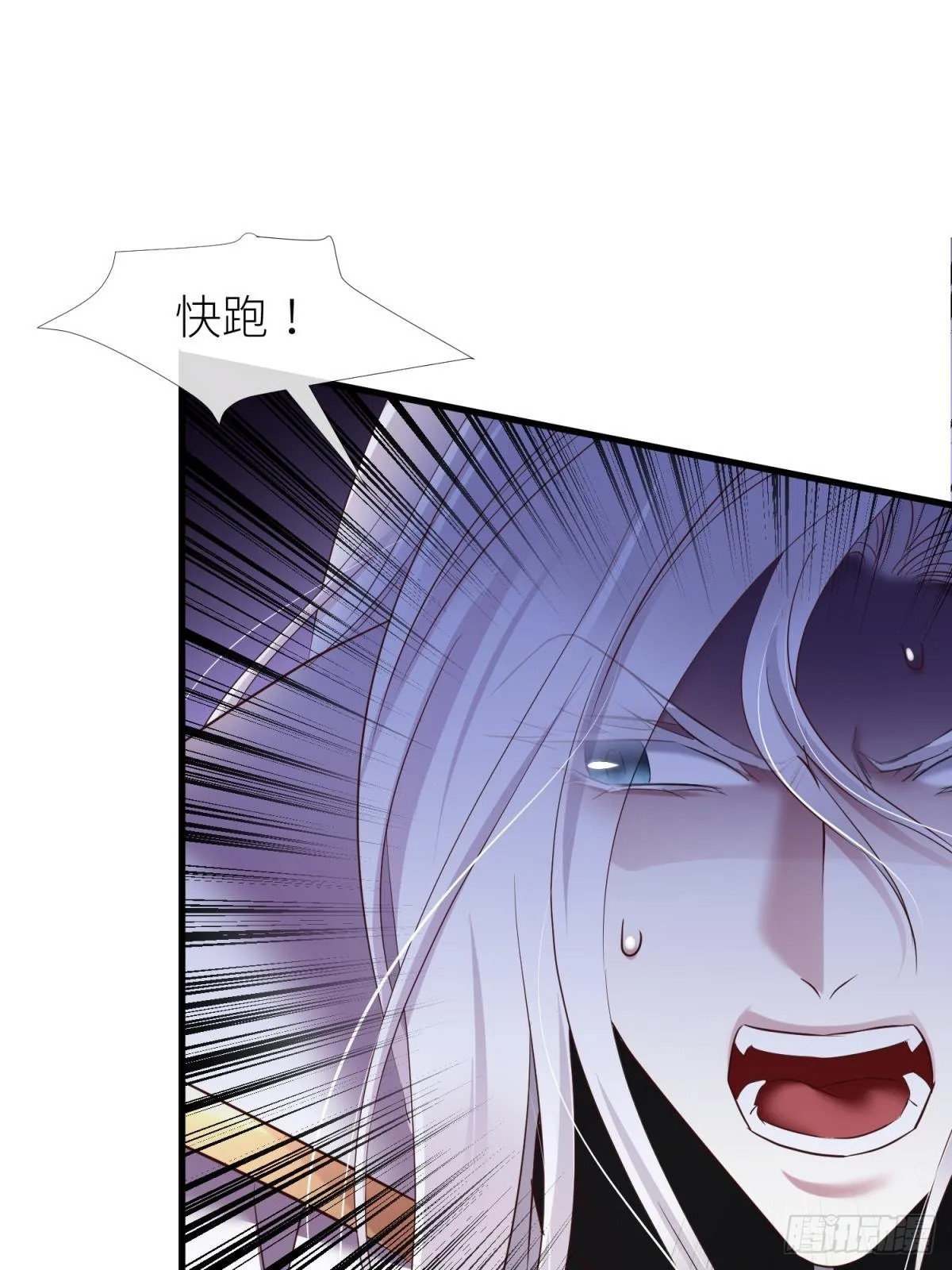 爱欲之魔 第22页