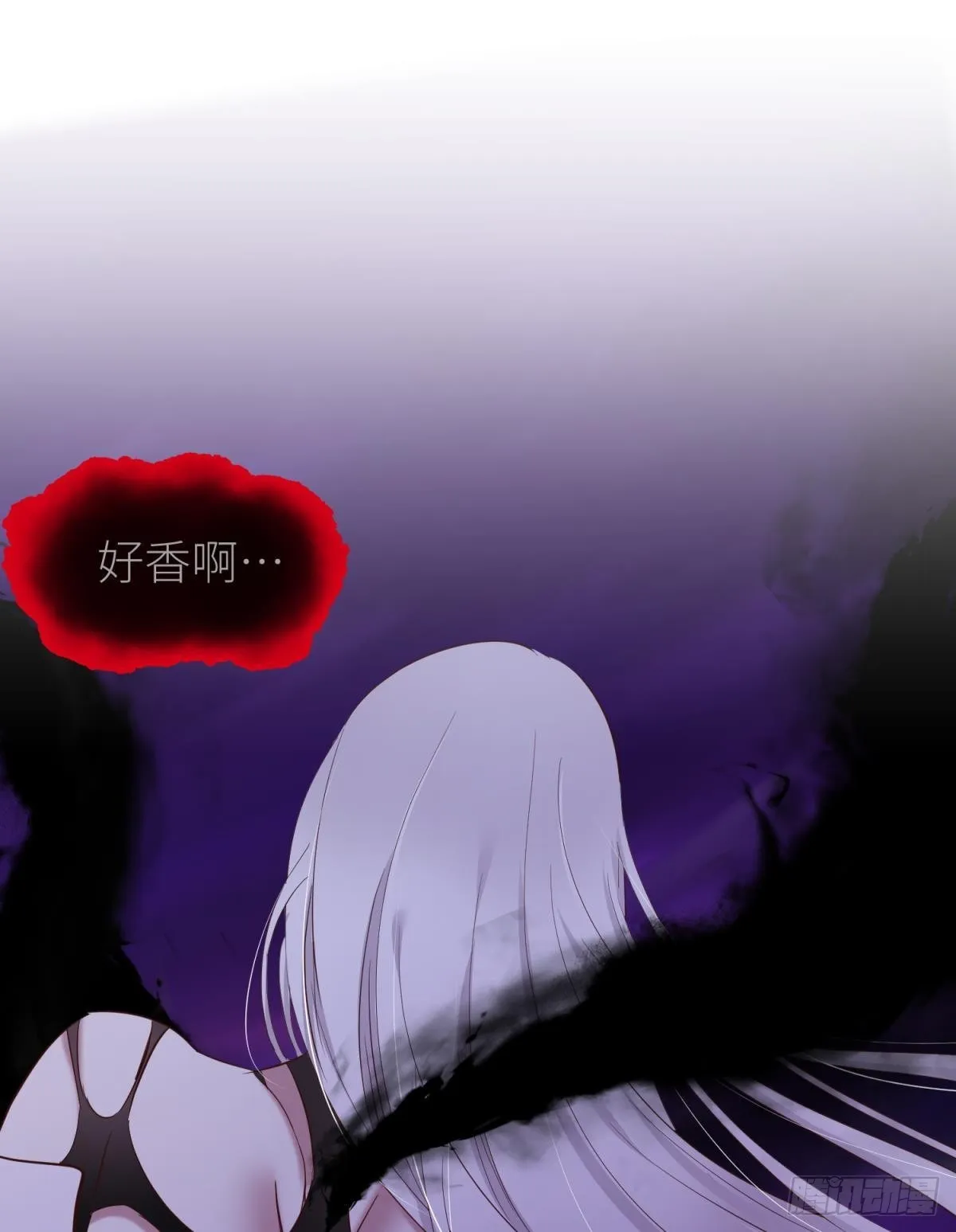 爱欲之魔 第31页