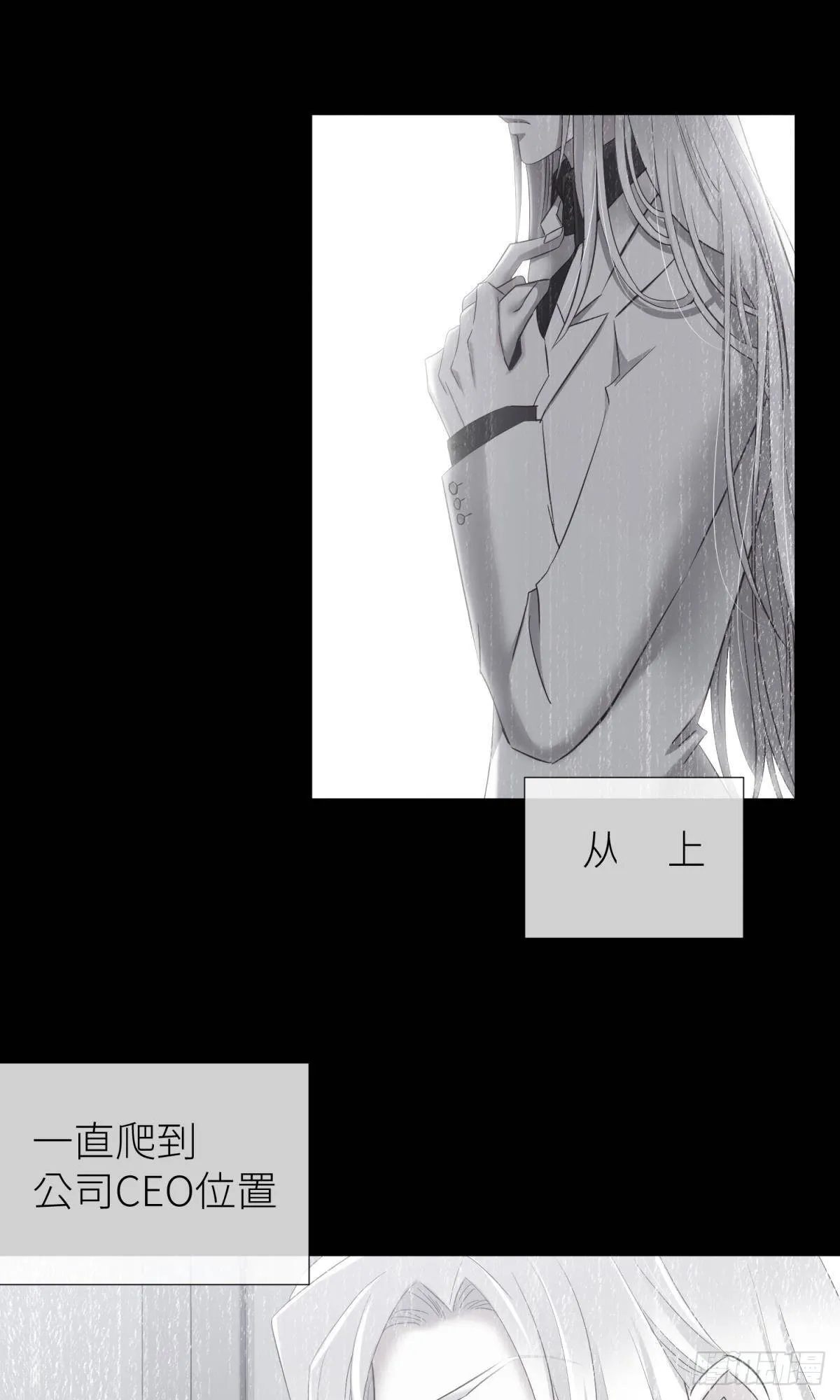 爱欲之魔 第38页