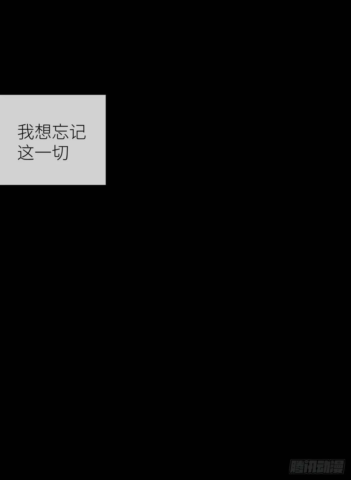 爱欲之魔 第43页
