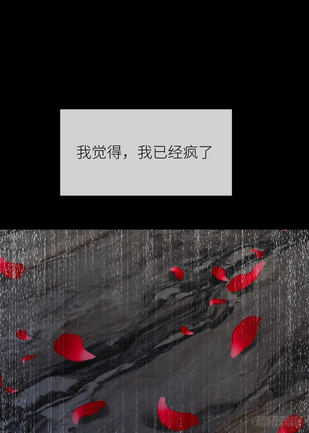 爱欲之魔 第47页