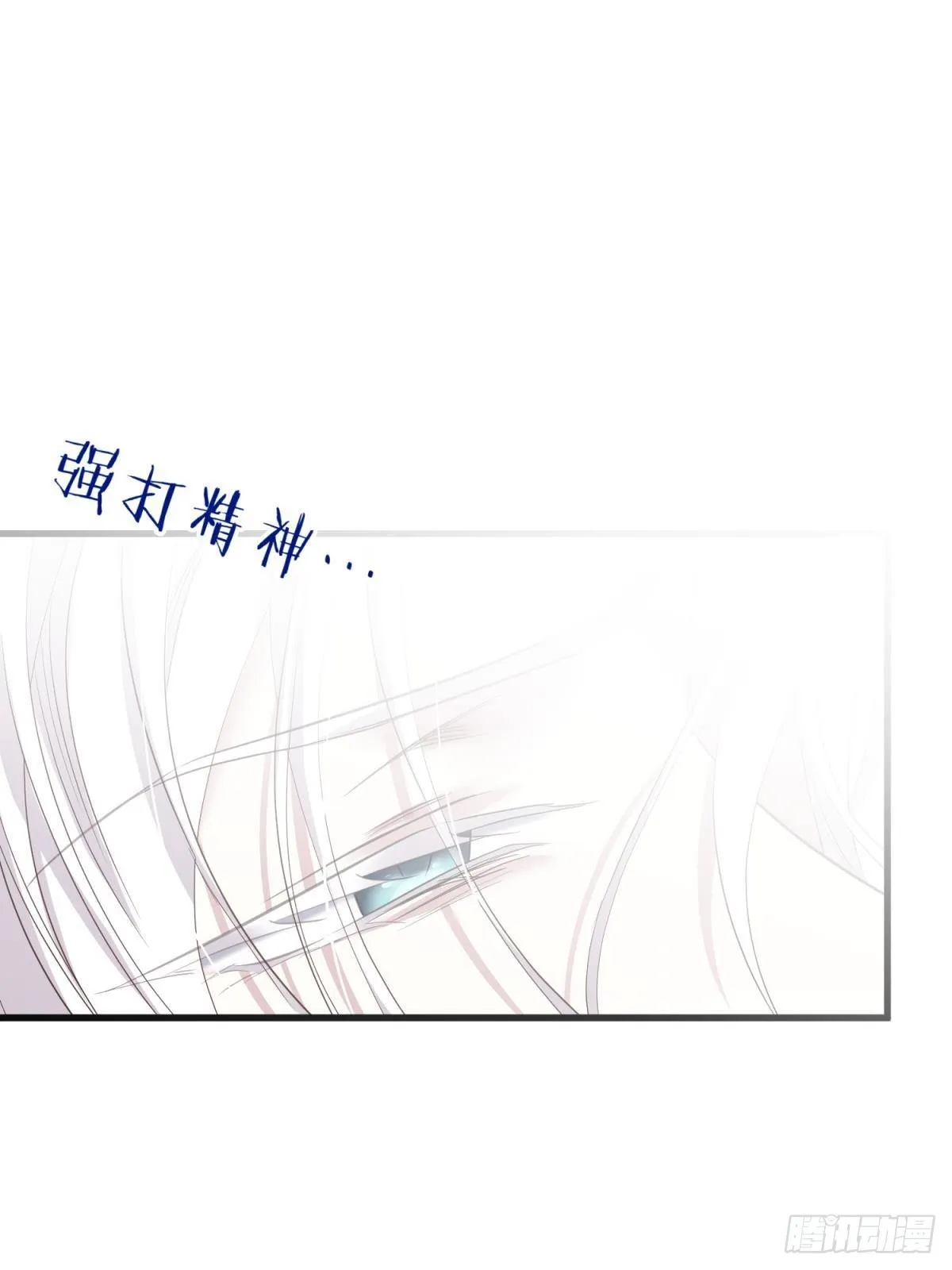 爱欲之魔 第53页