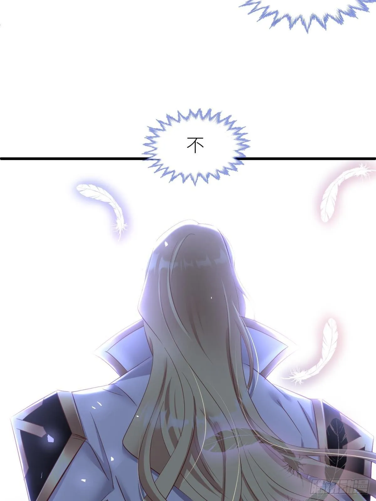 爱欲之魔 第55页