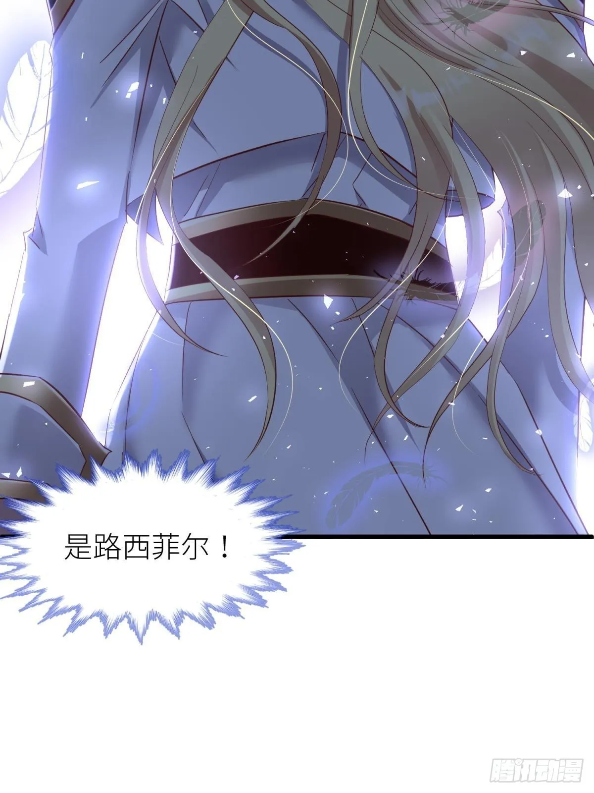 爱欲之魔 第56页