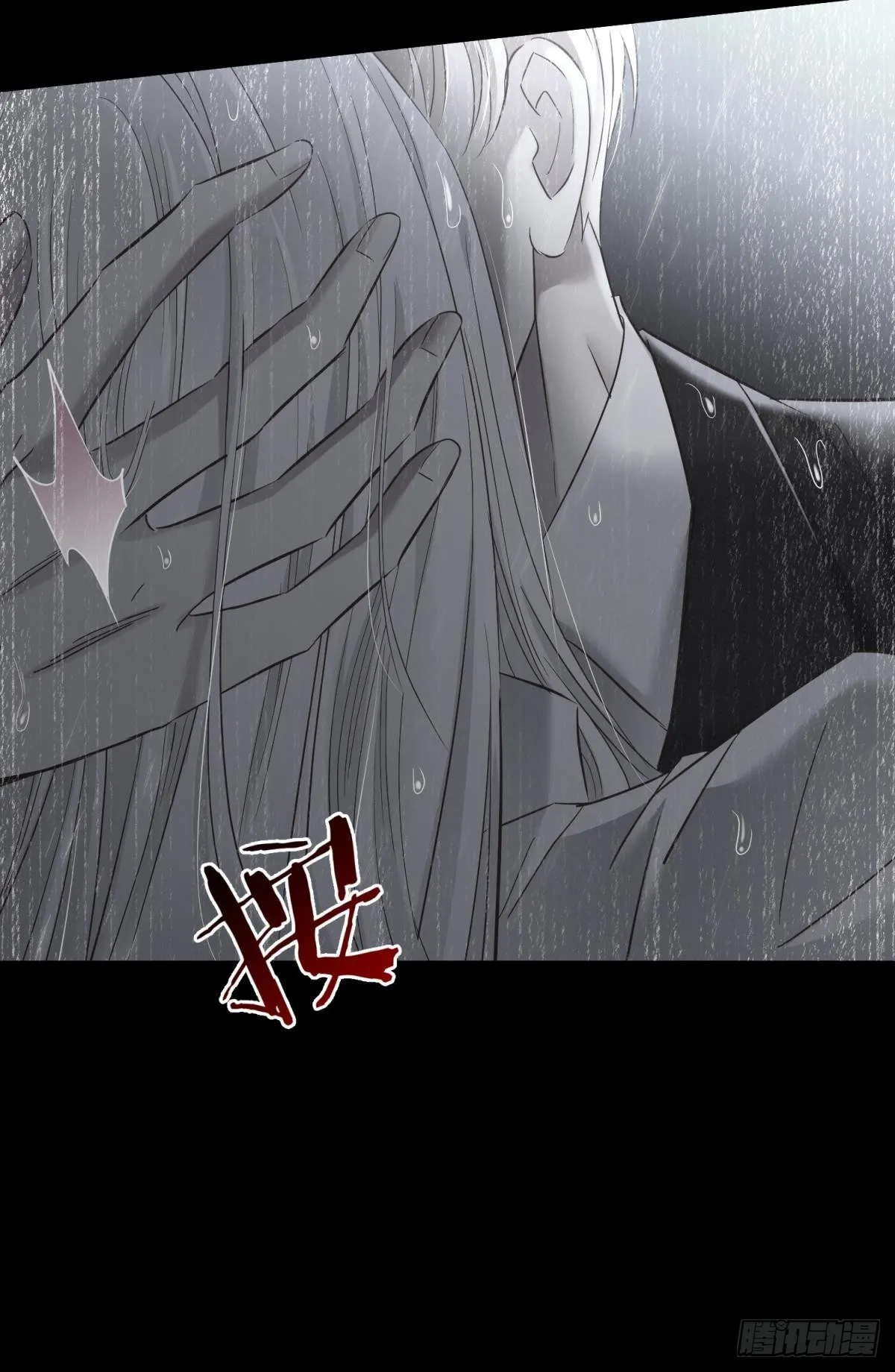 那肮脏却温暖的交易 第16页