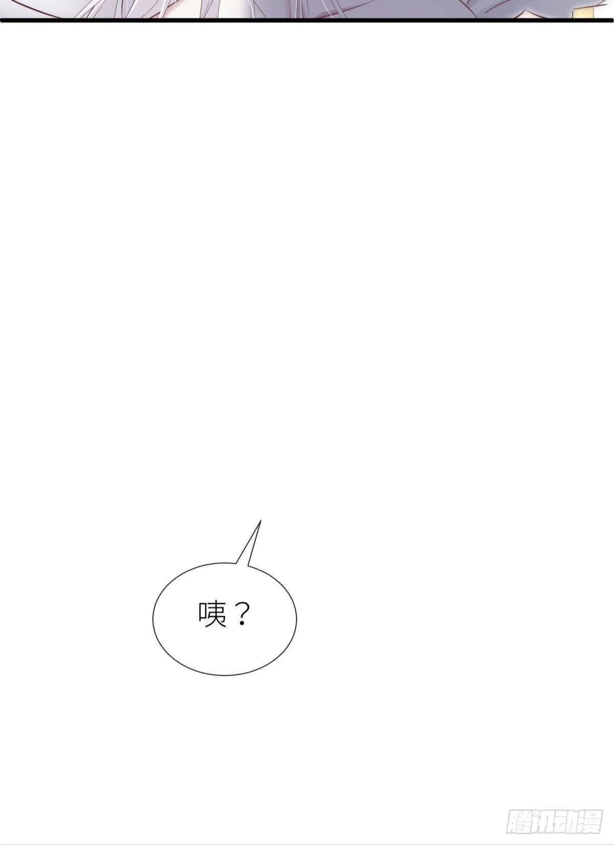 那肮脏却温暖的交易 第30页