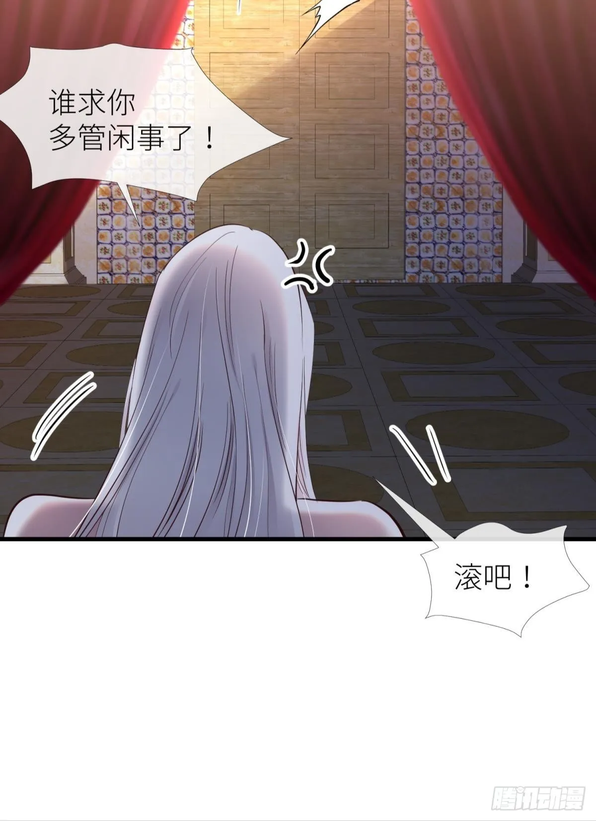 那肮脏却温暖的交易 第38页