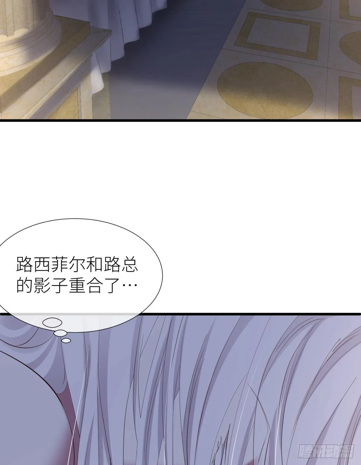 那肮脏却温暖的交易 第40页