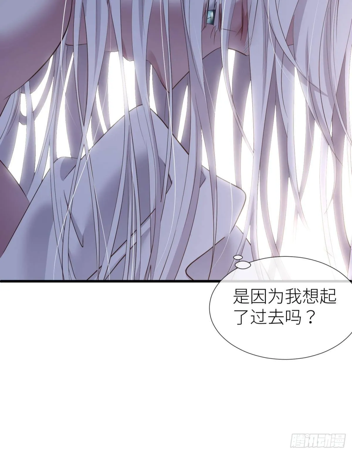 那肮脏却温暖的交易 第41页