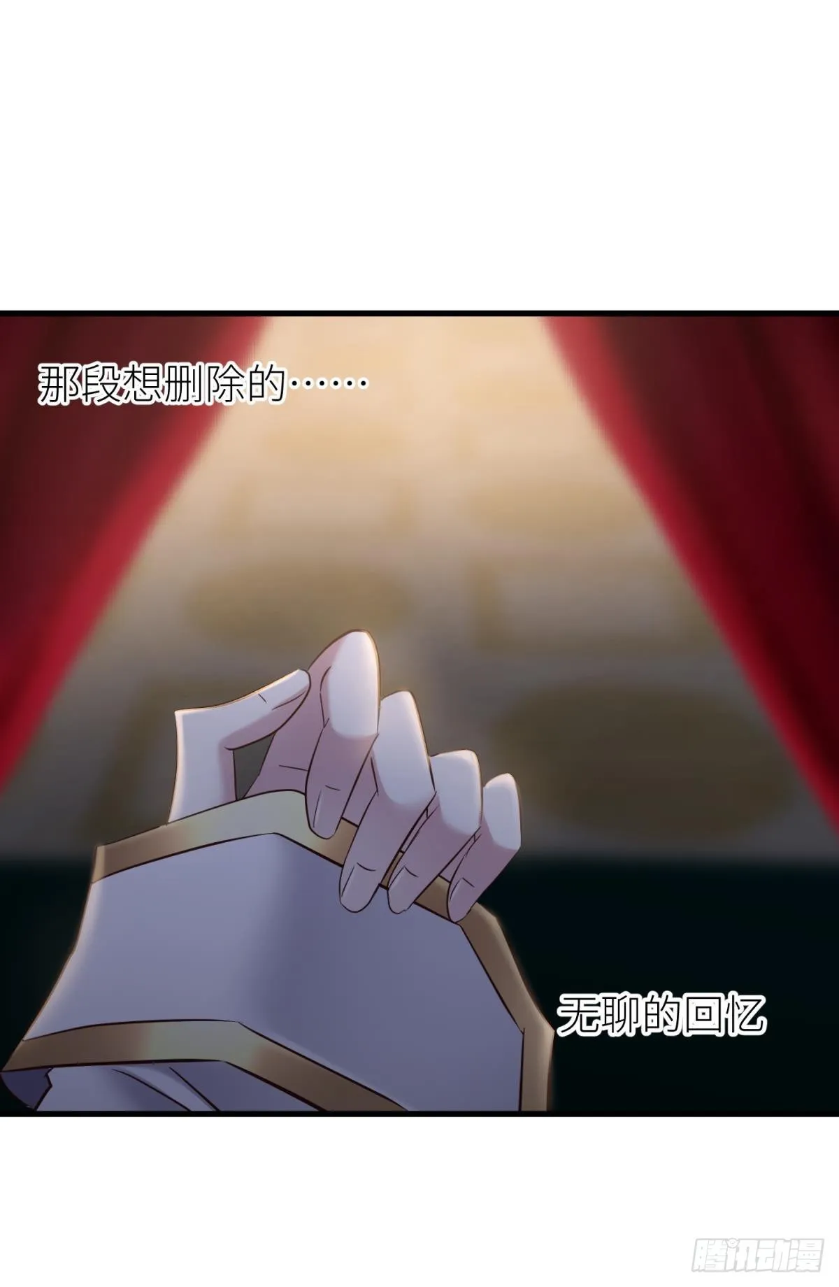 那肮脏却温暖的交易 第42页