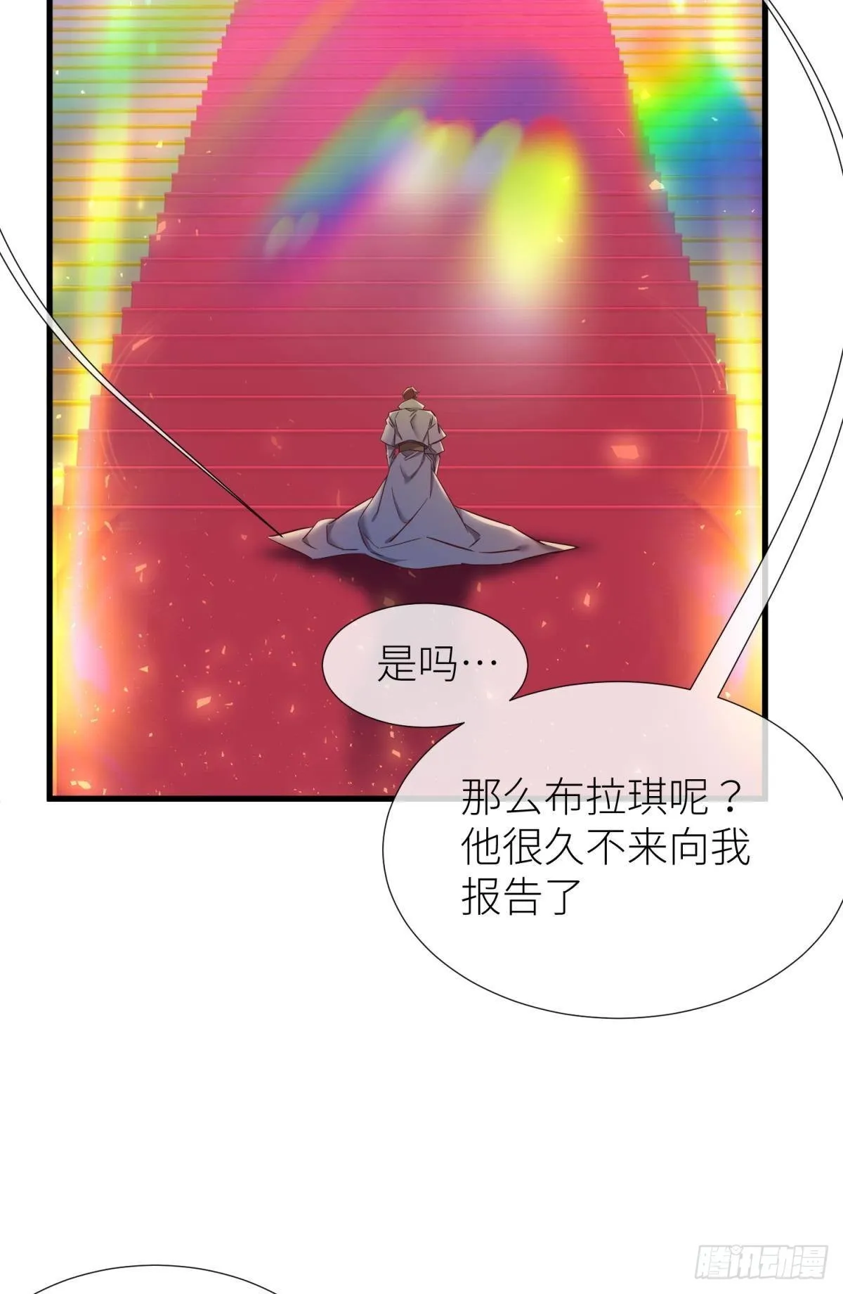 那肮脏却温暖的交易 第44页