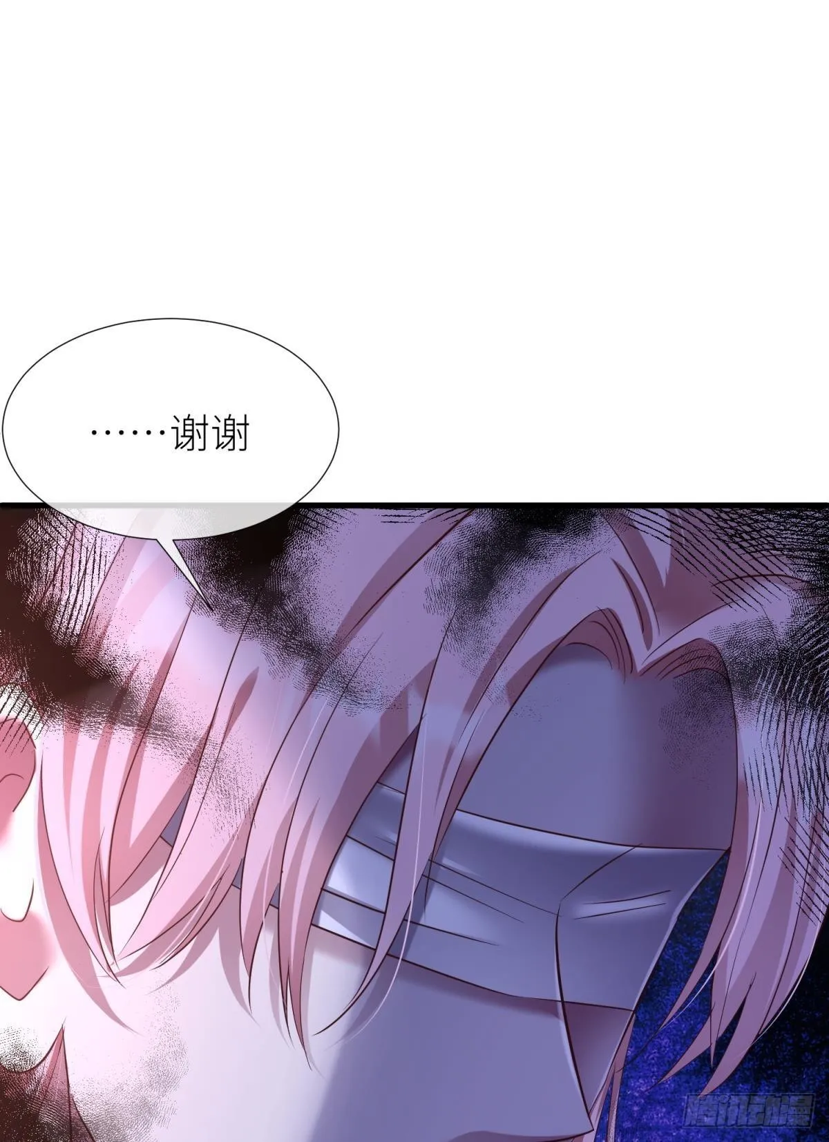 那肮脏却温暖的交易 第60页