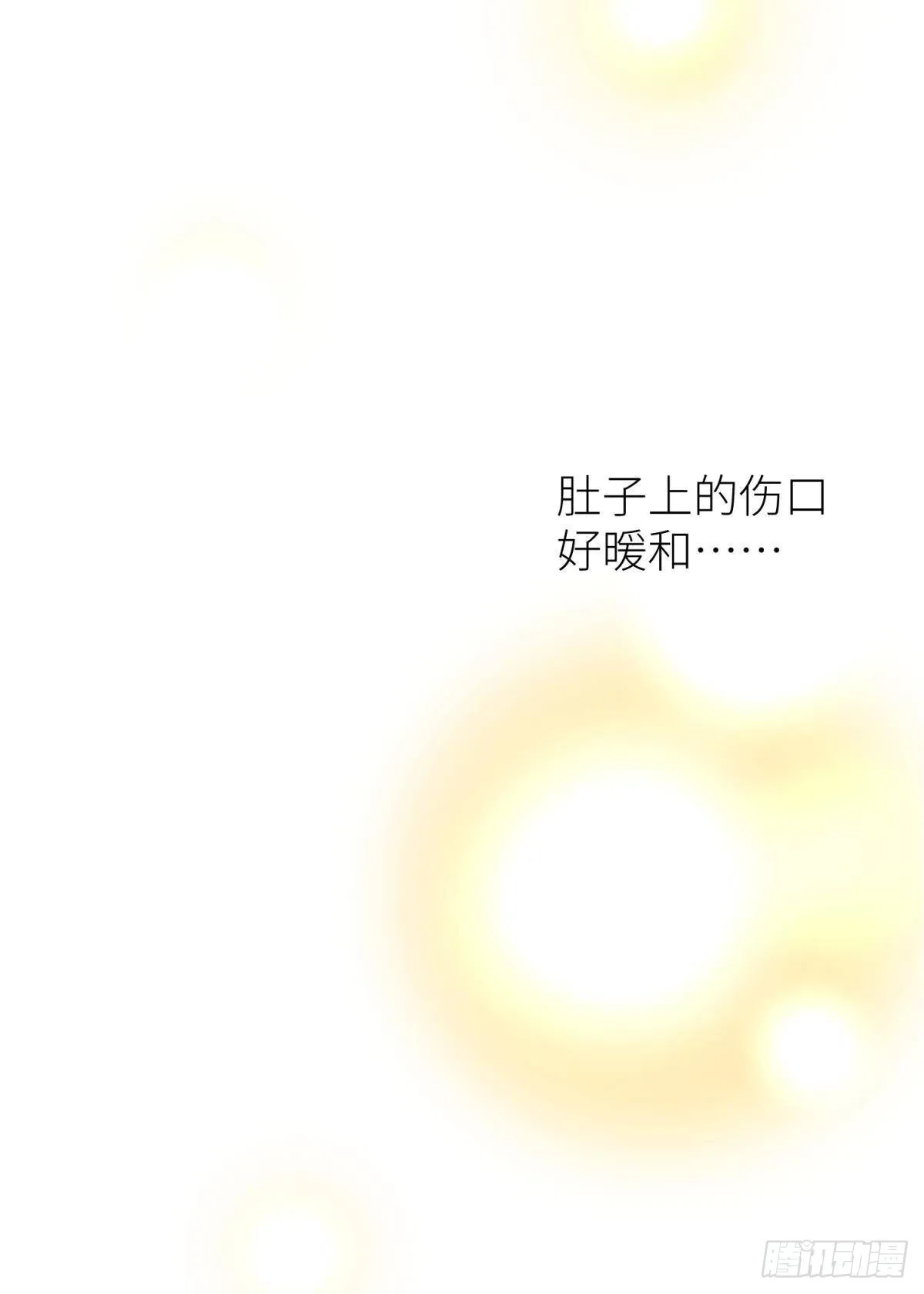 名单还你 第3页