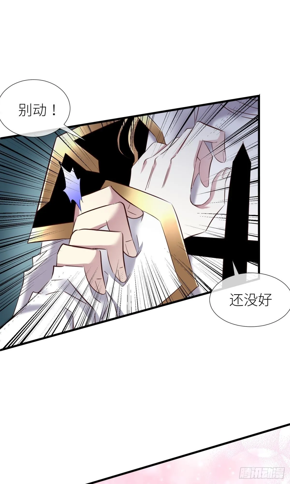 名单还你 第9页