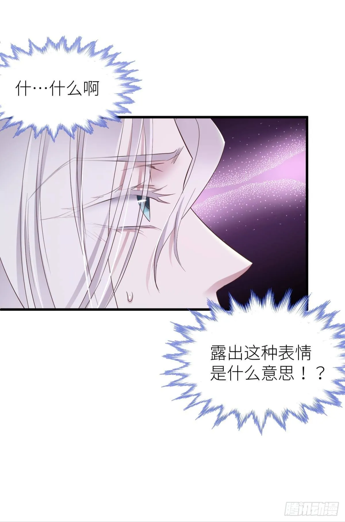 名单还你 第16页