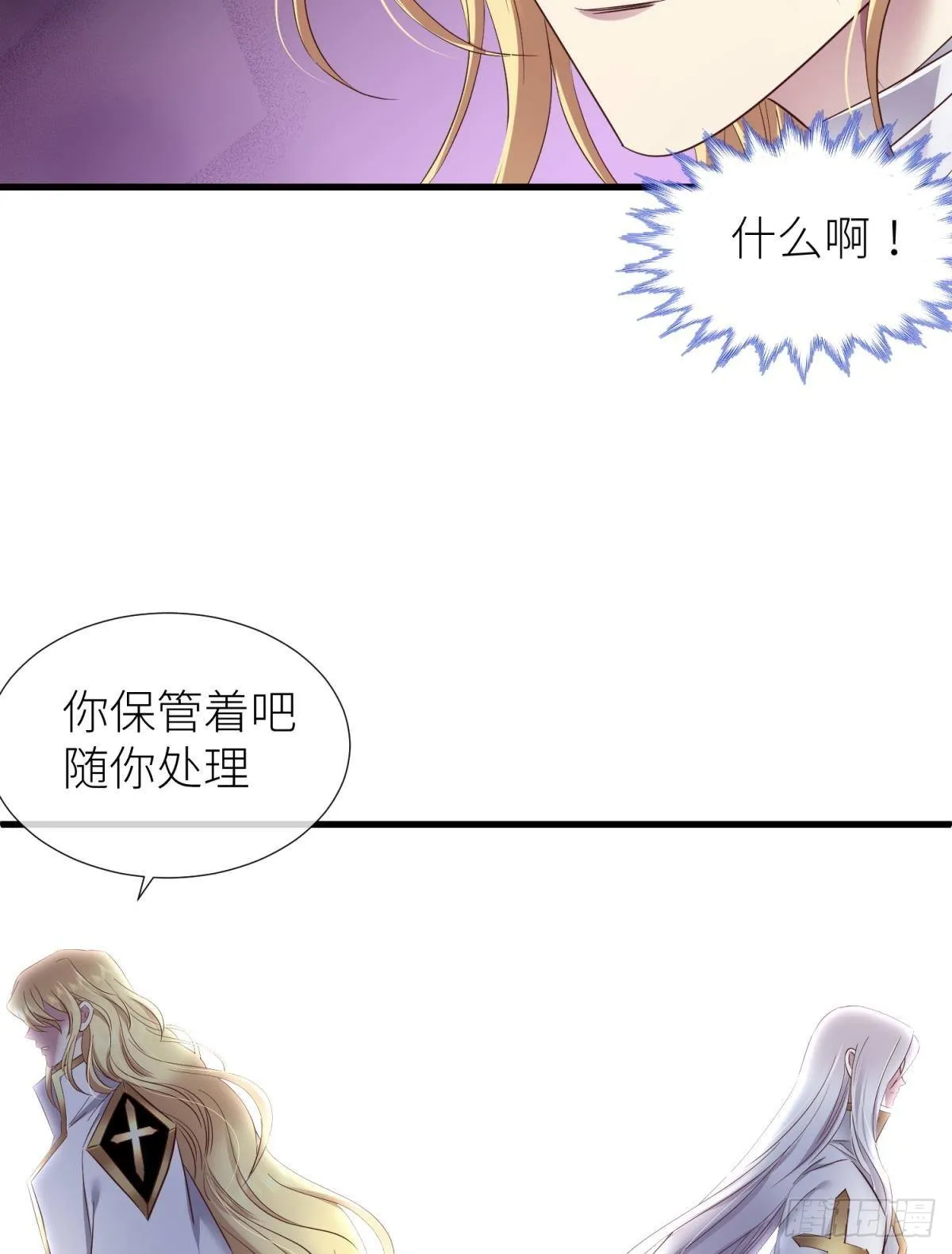 名单还你 第18页