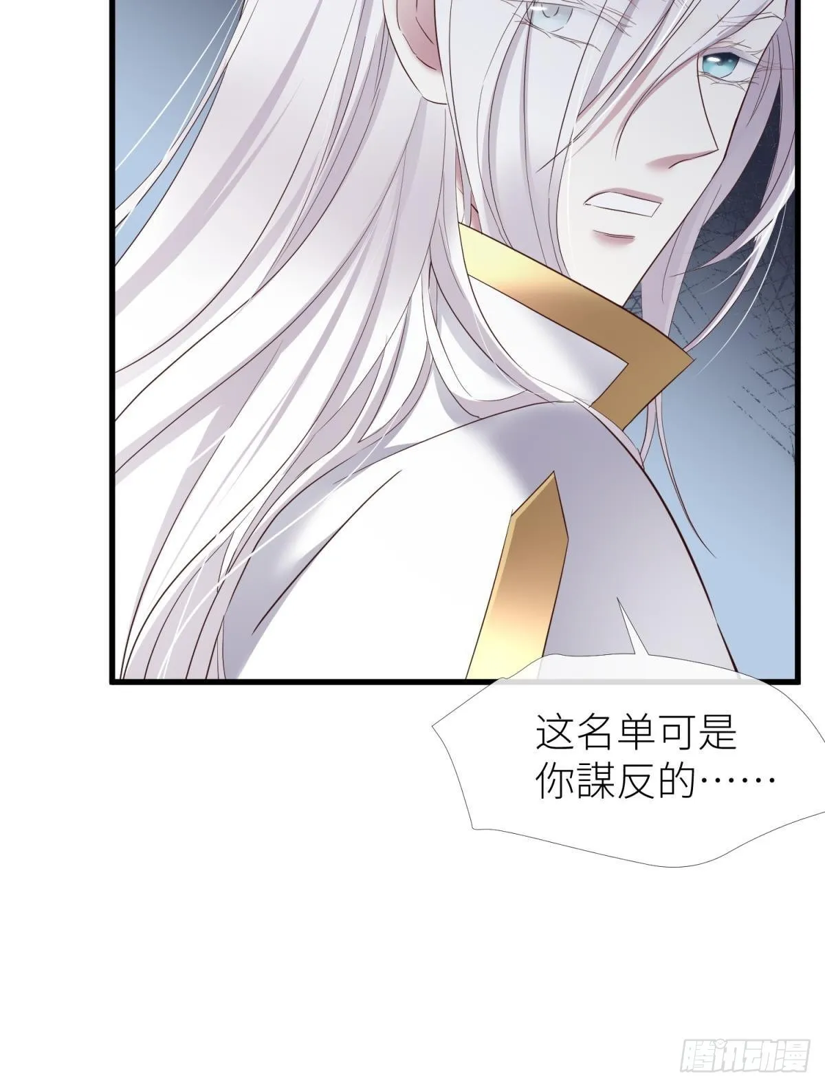 名单还你 第20页