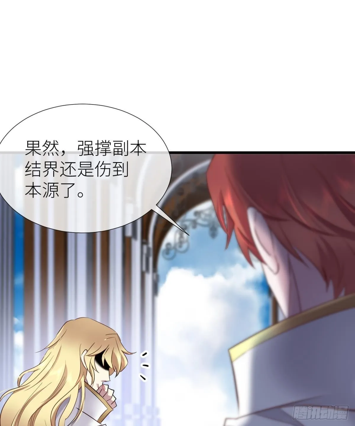 名单还你 第27页