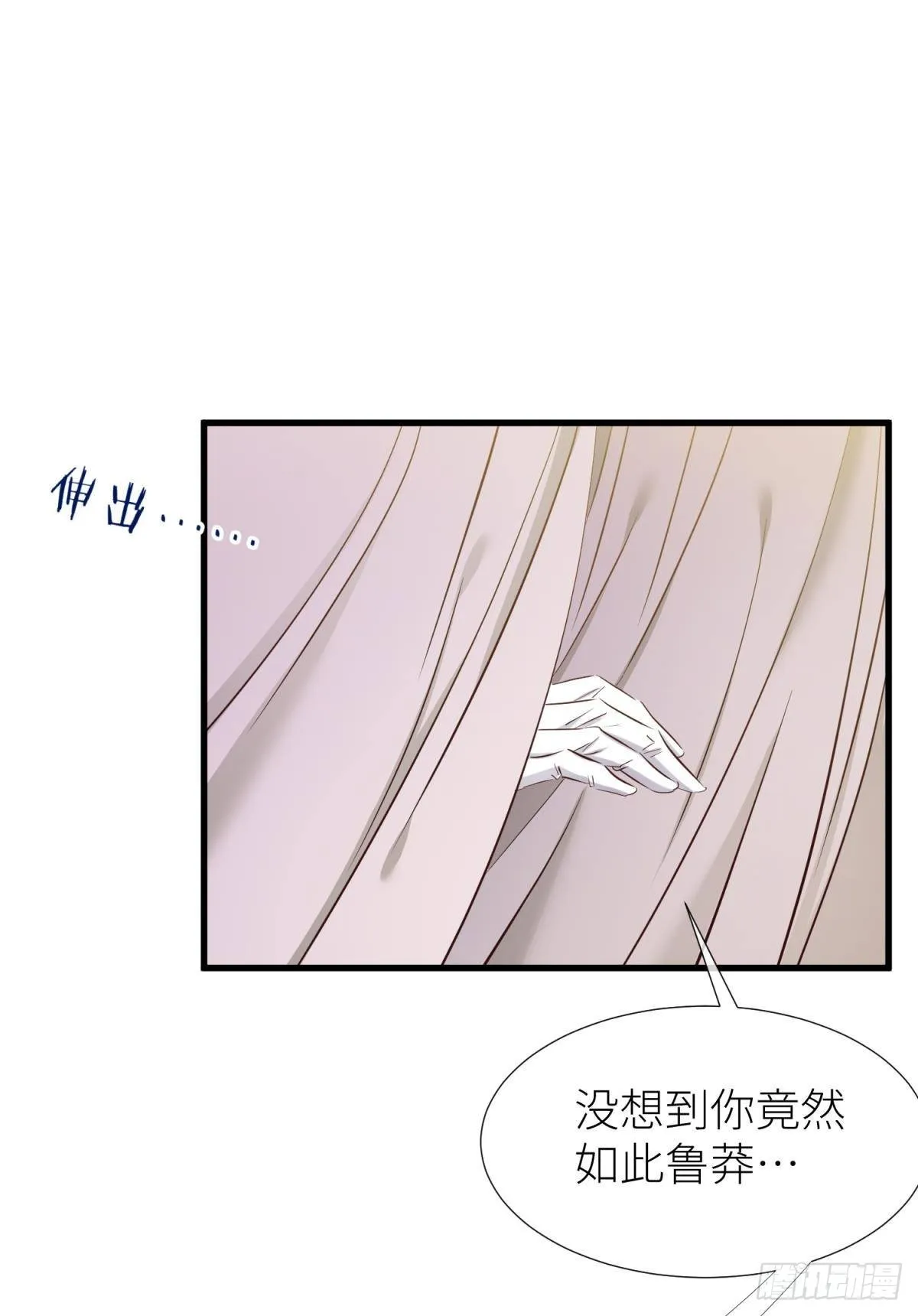 名单还你 第43页