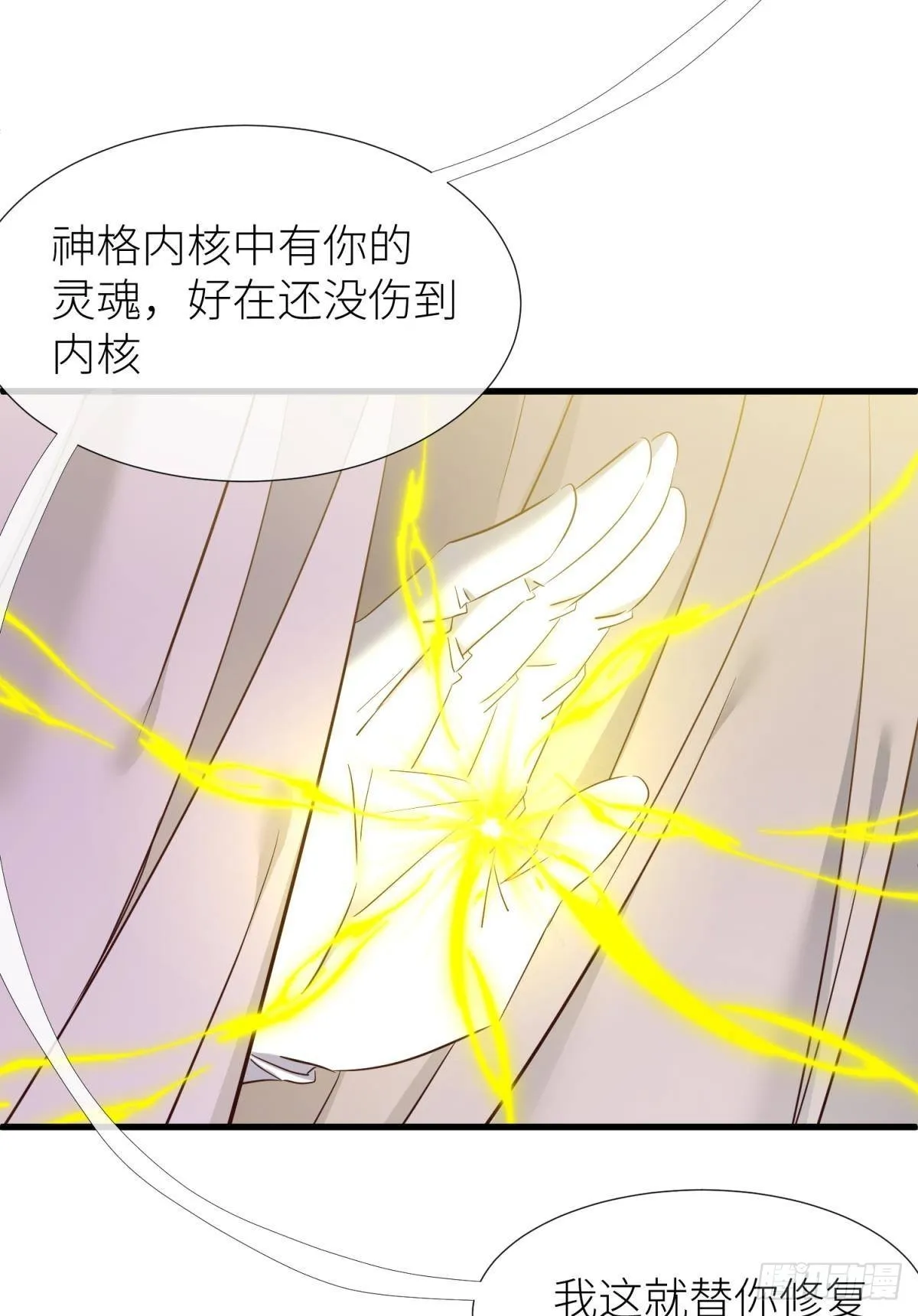 名单还你 第44页
