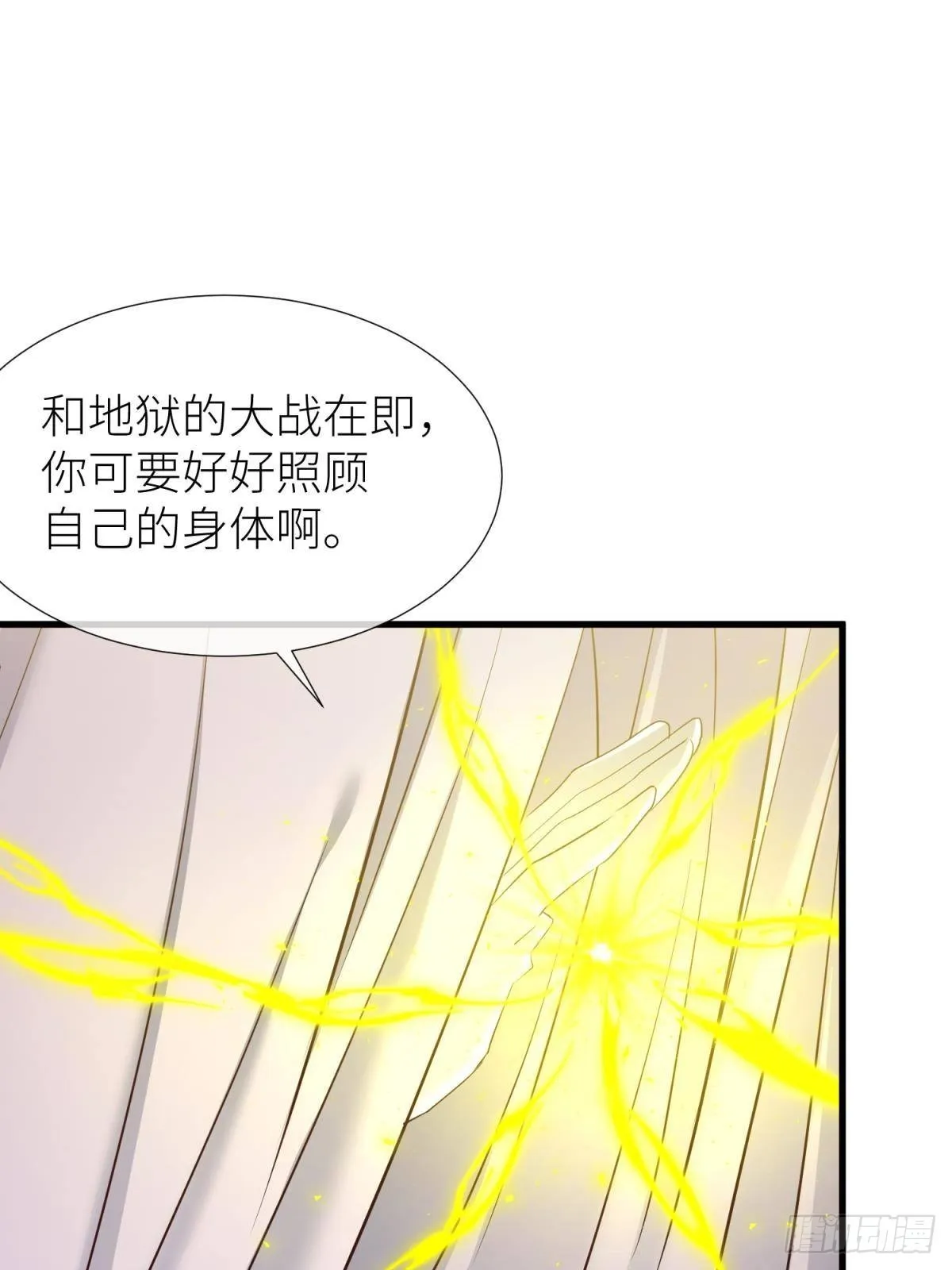 名单还你 第47页