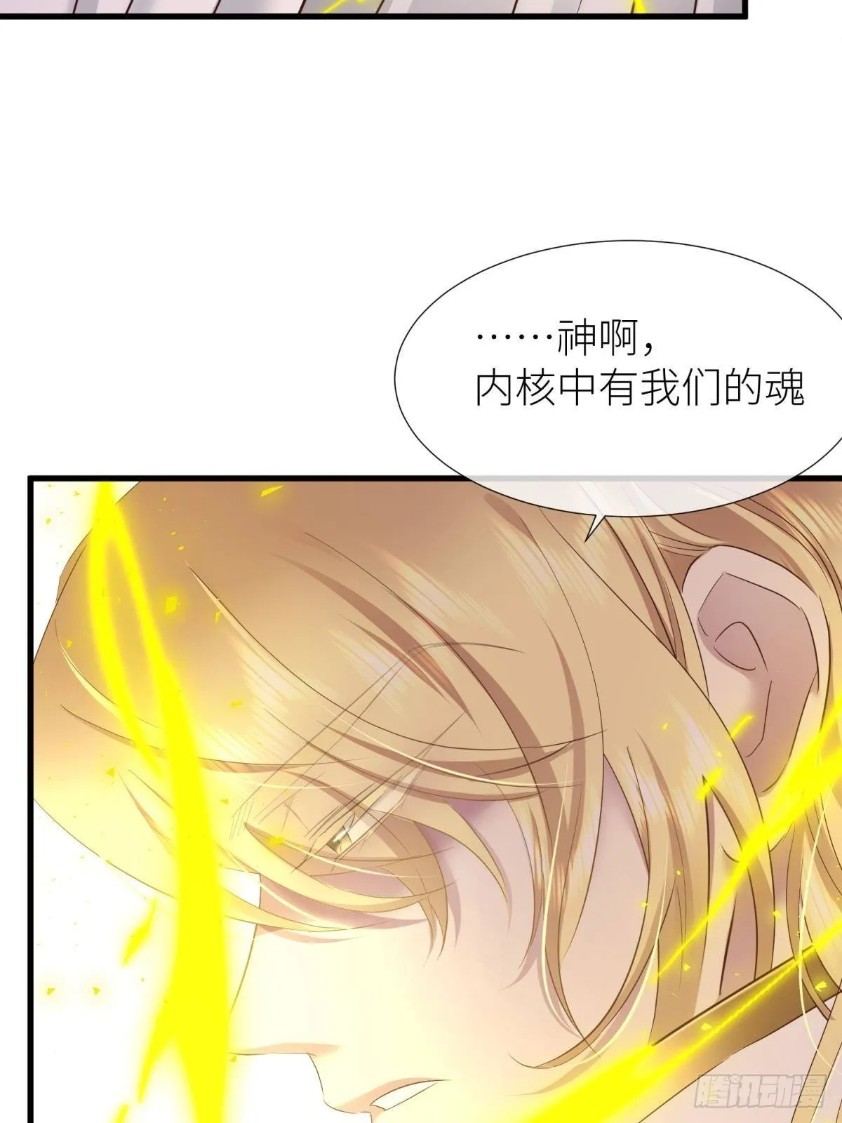名单还你 第48页