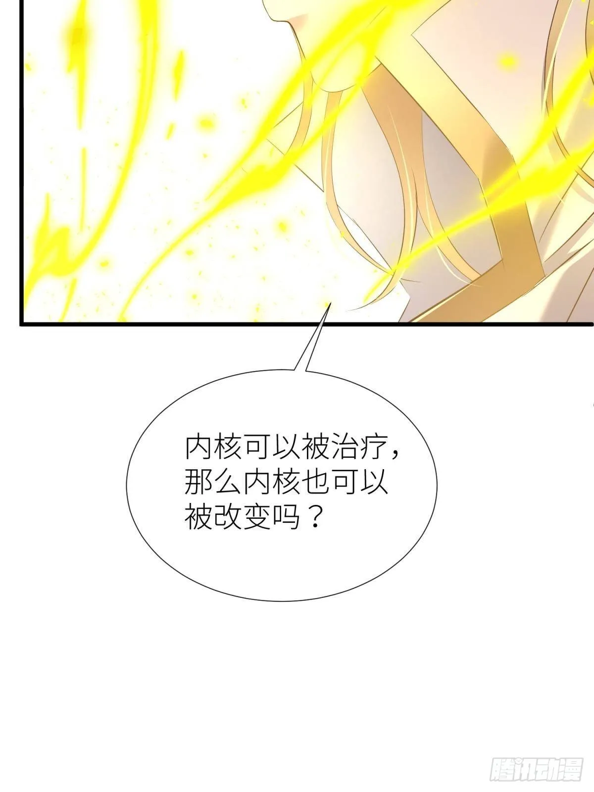 名单还你 第49页