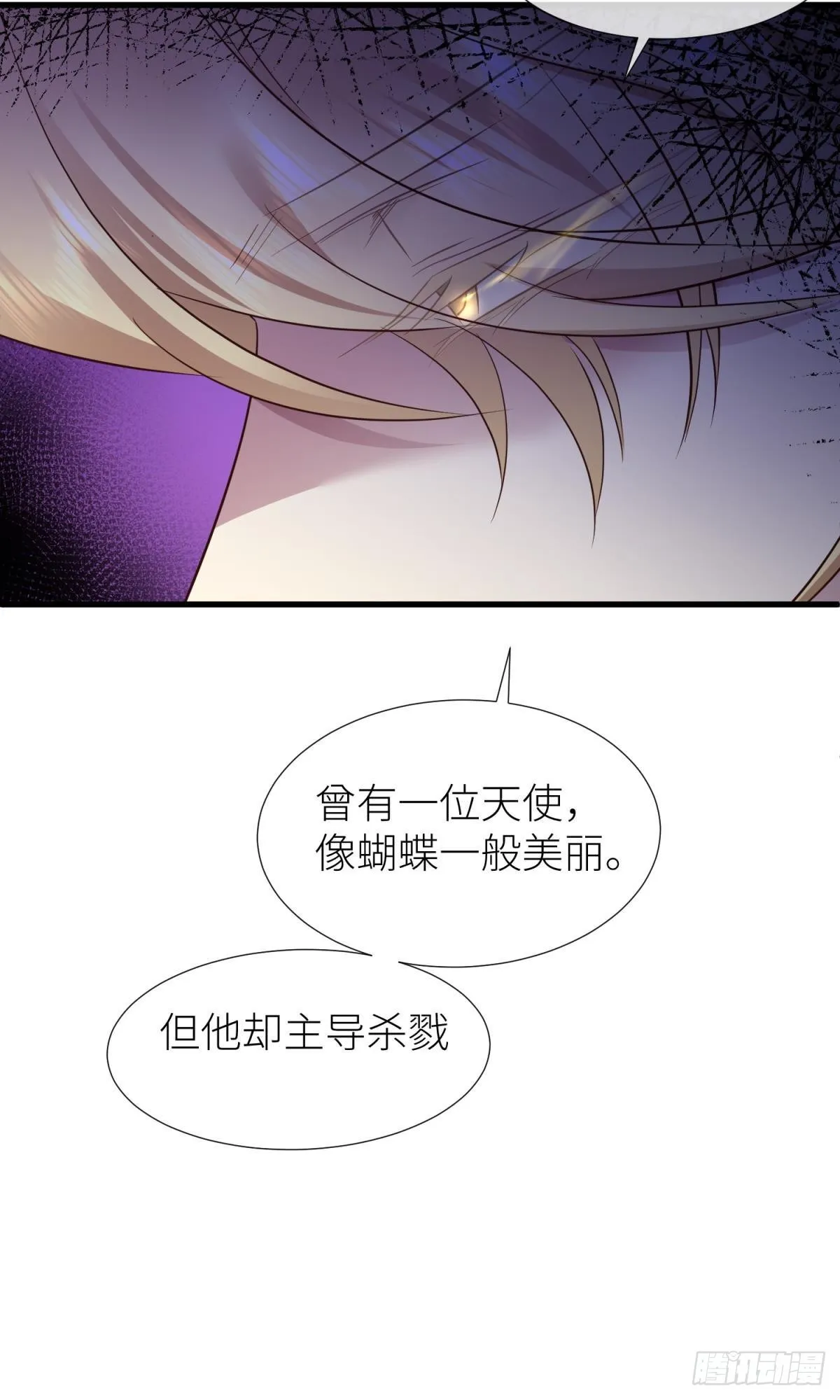 名单还你 第51页