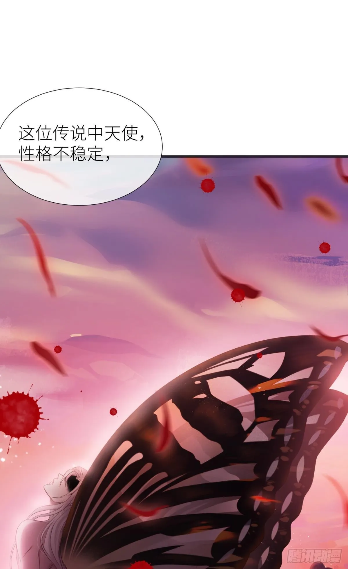 名单还你 第52页