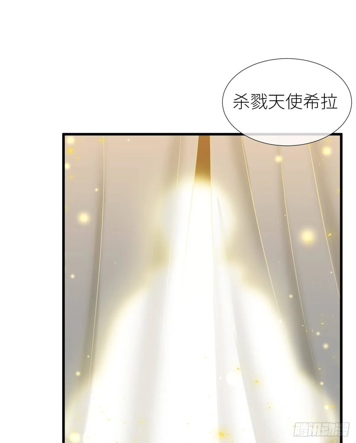 名单还你 第57页