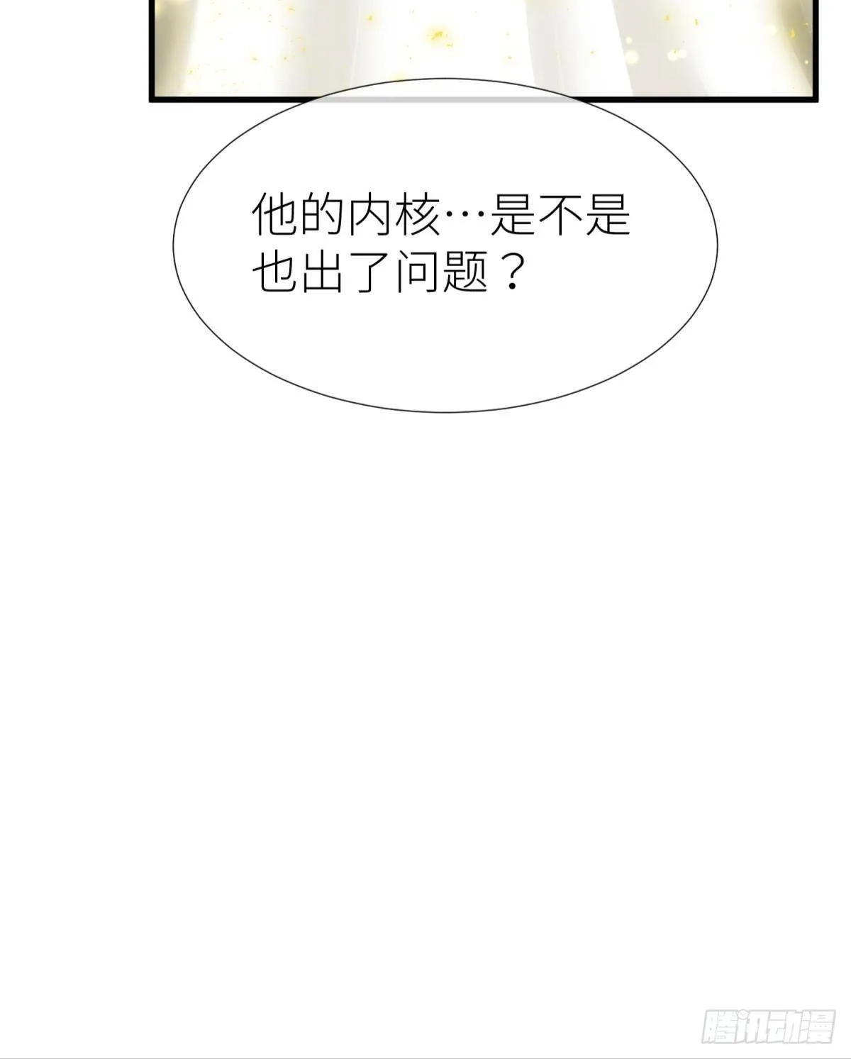 名单还你 第58页