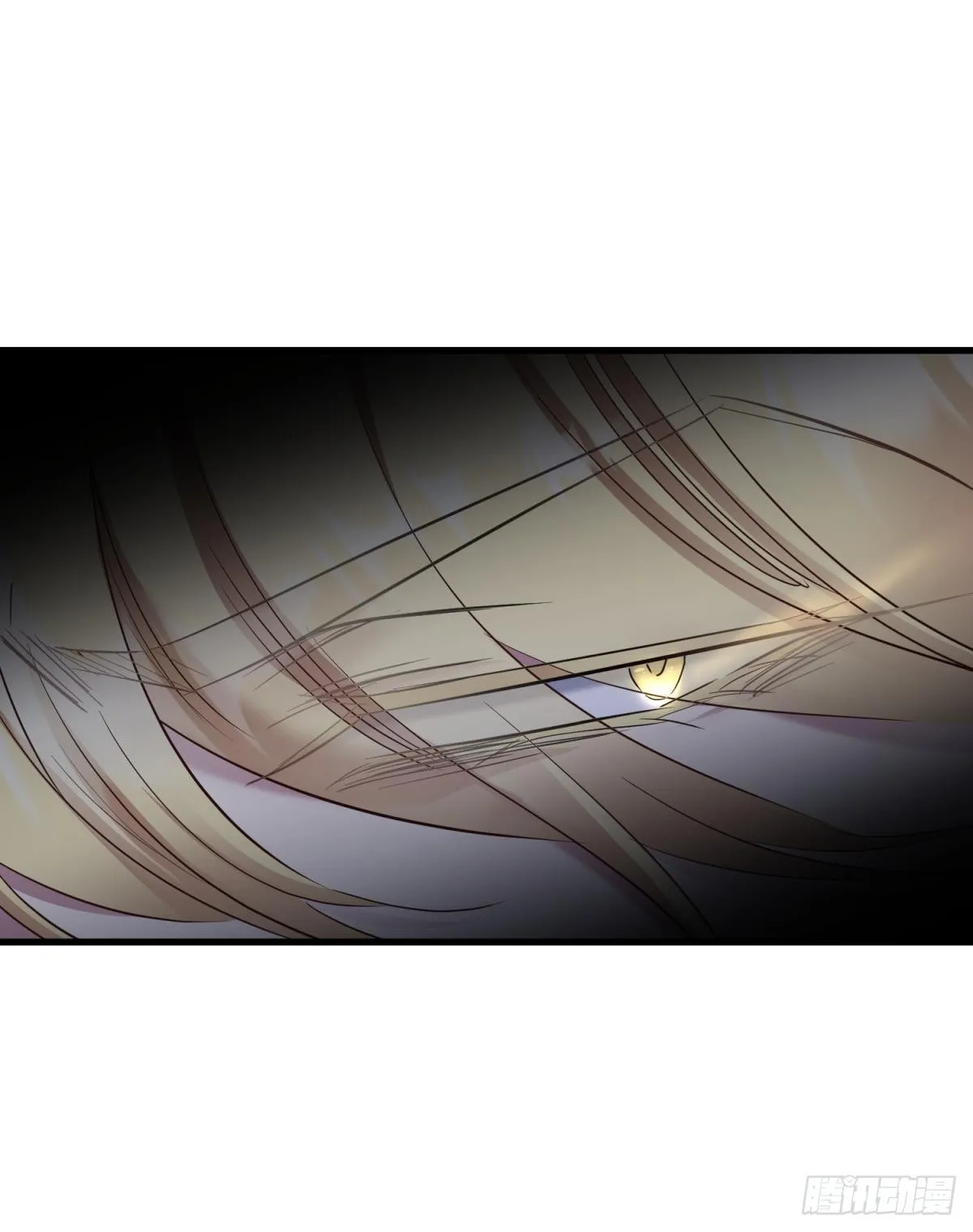 打个魔界 第17页