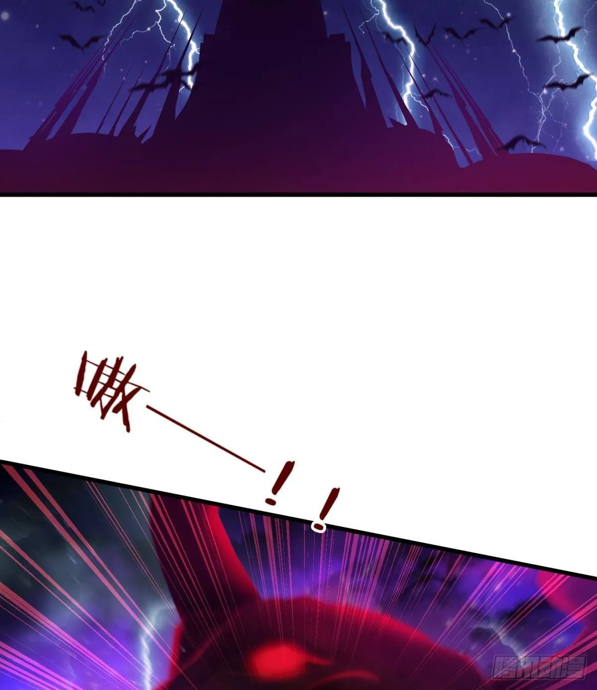 打个魔界 第26页