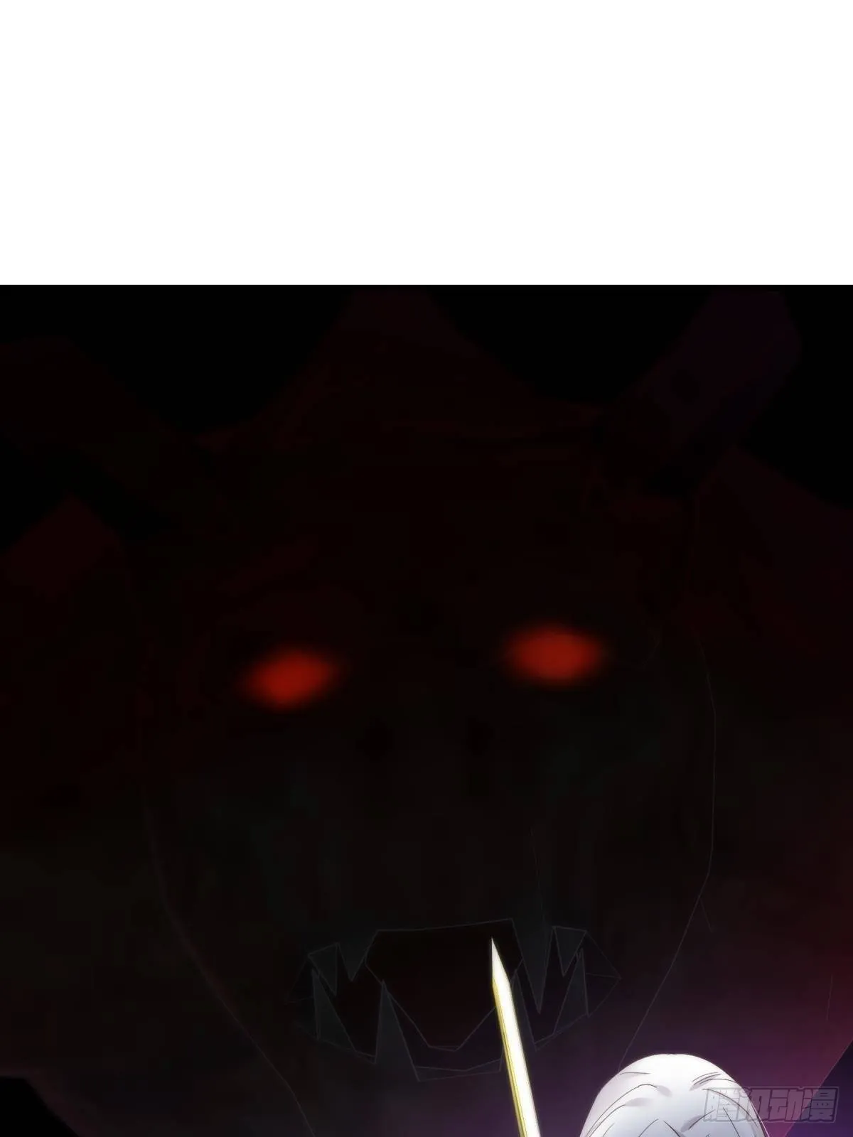 打个魔界 第34页