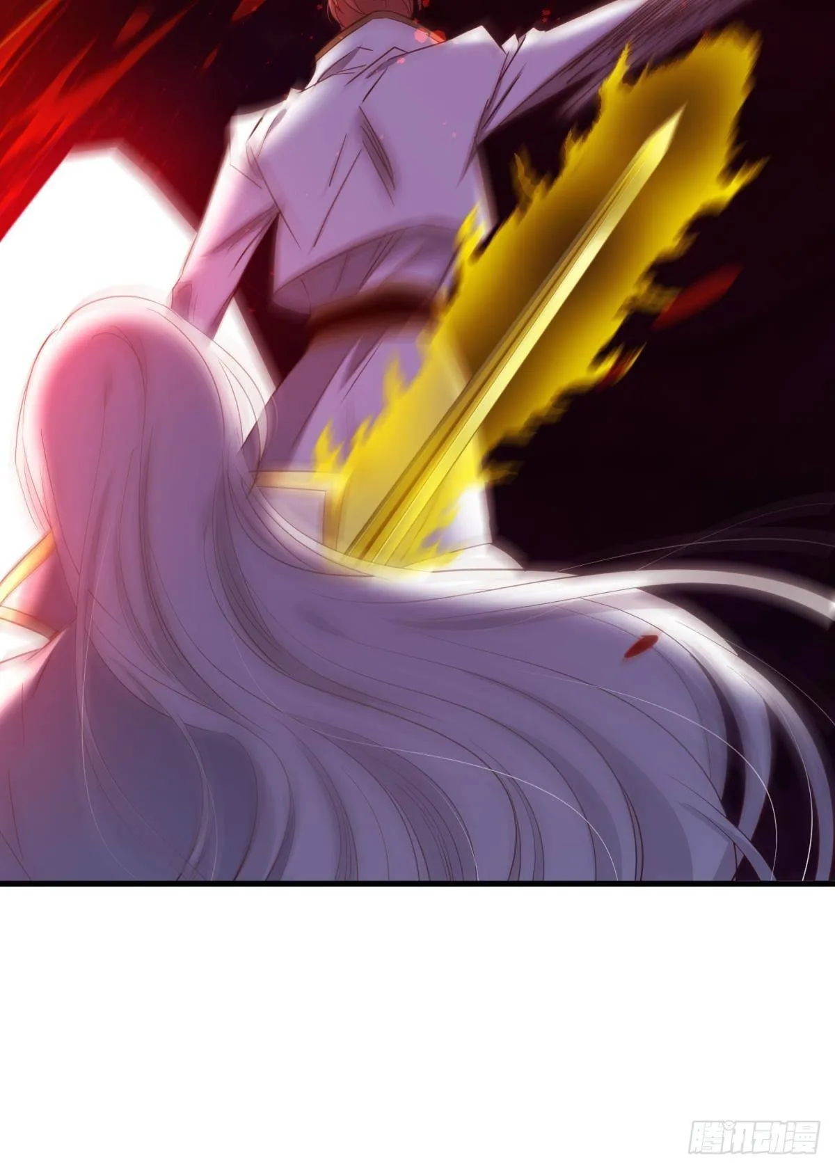 打个魔界 第39页
