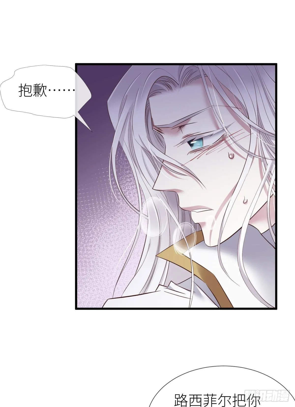 打个魔界 第41页