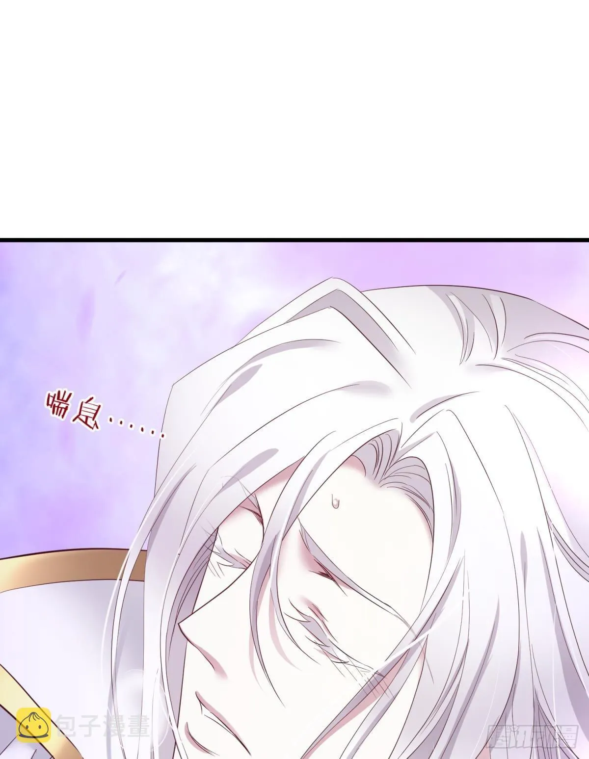 打个魔界 第52页