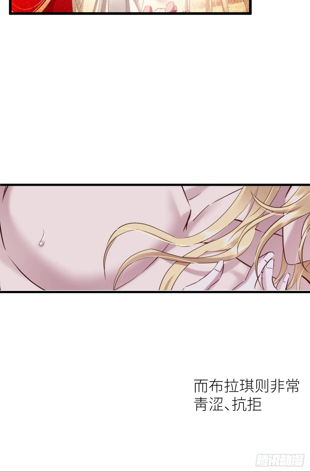 重返天堂 第10页