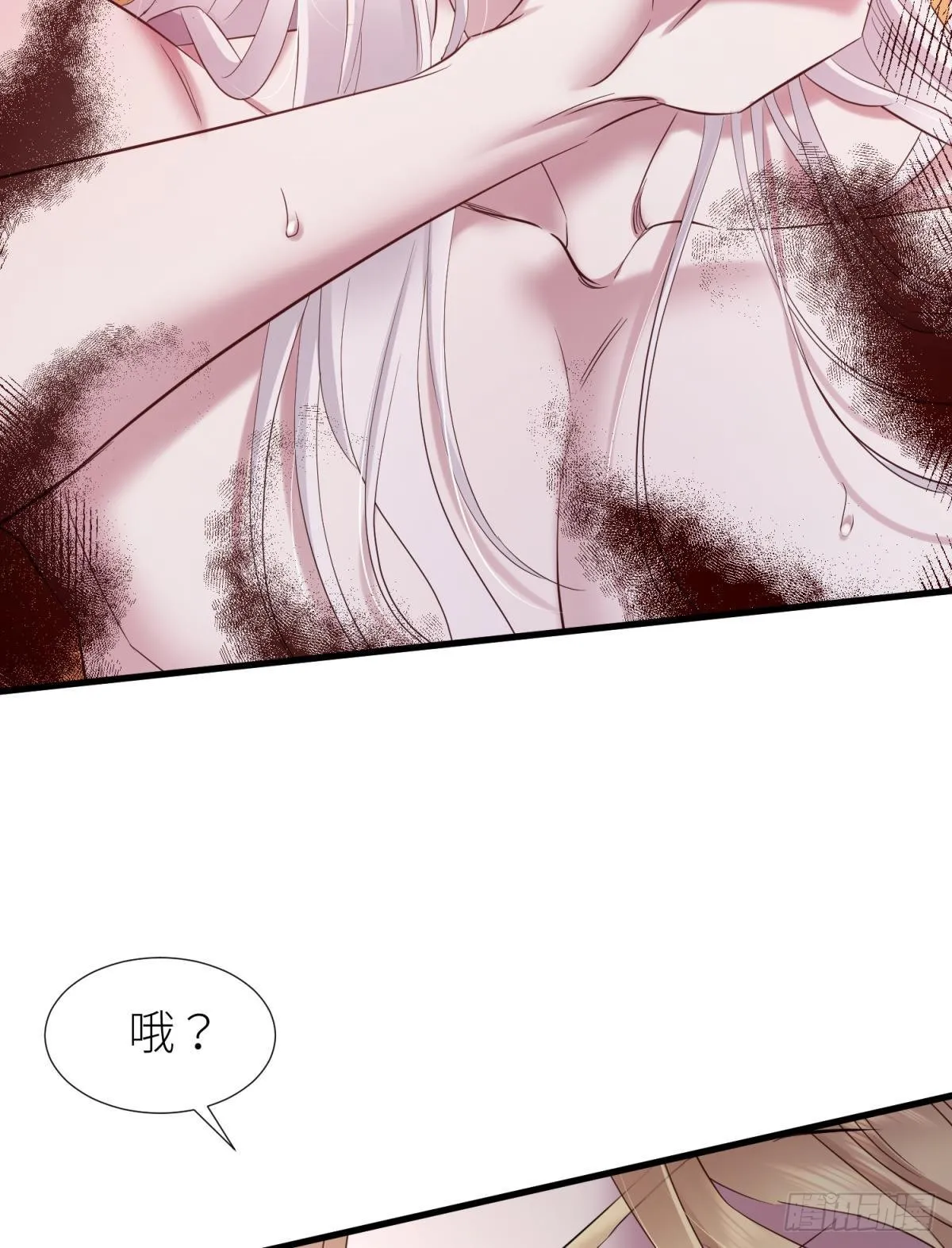 重返天堂 第15页