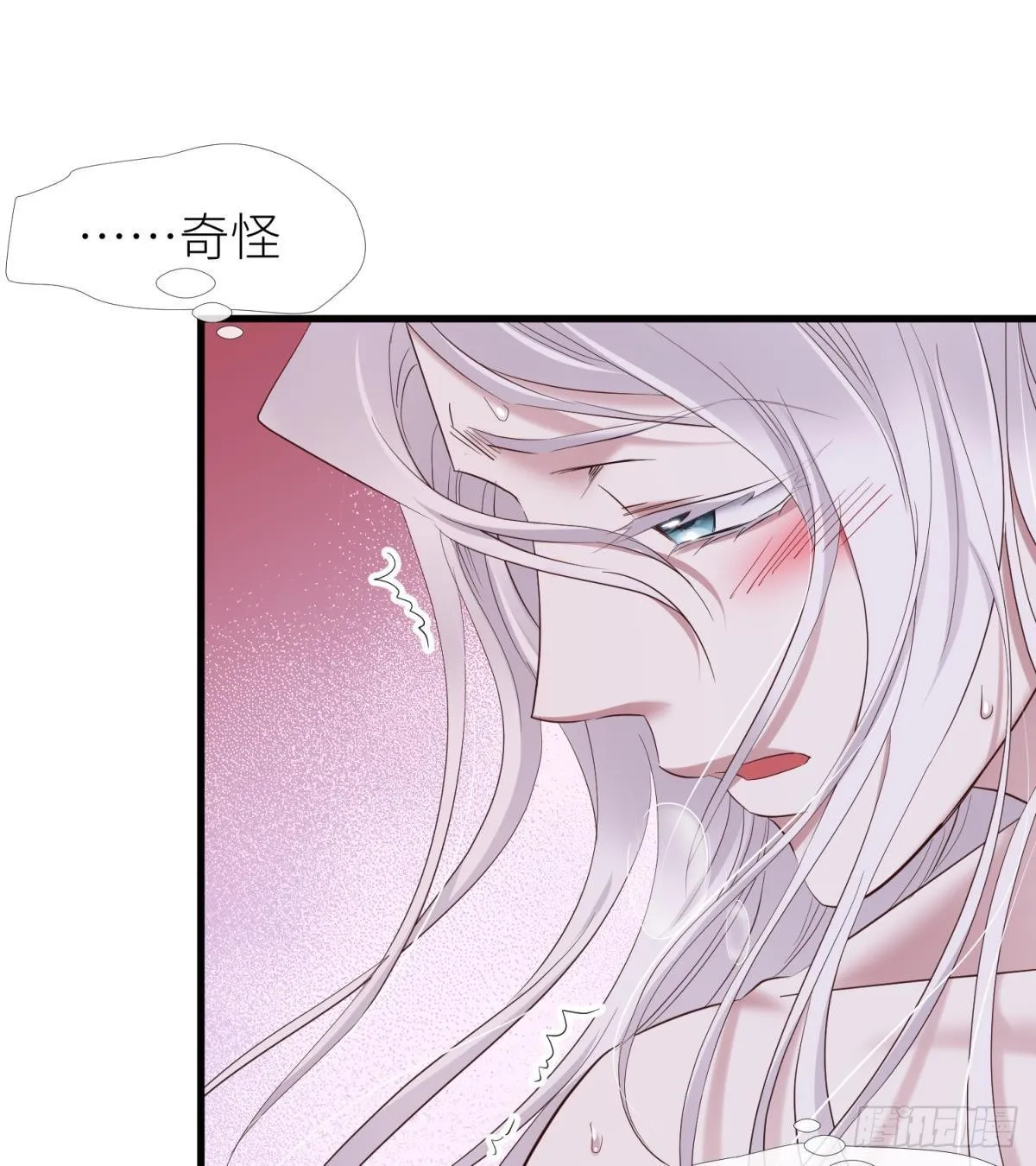 重返天堂 第37页