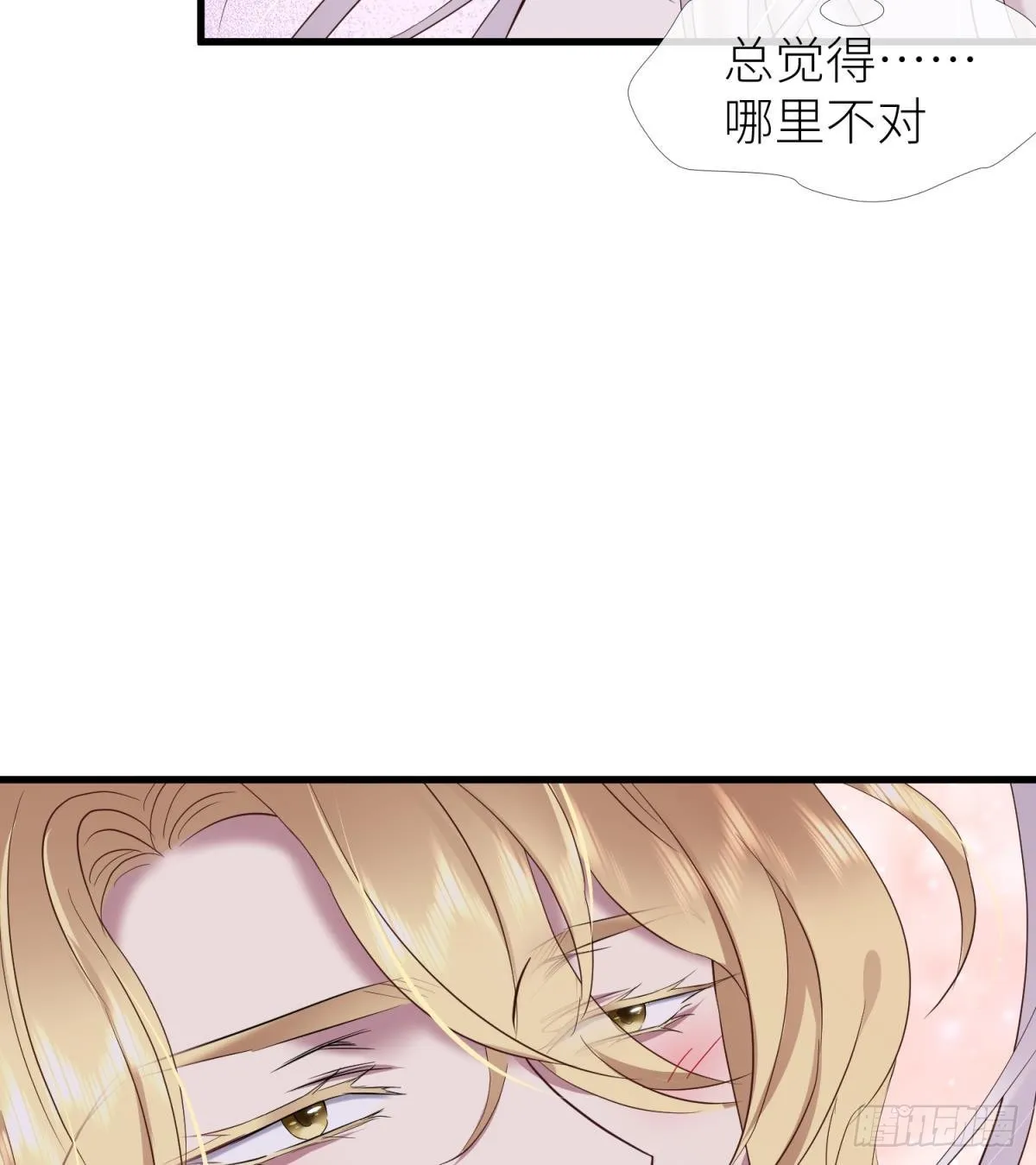 重返天堂 第38页
