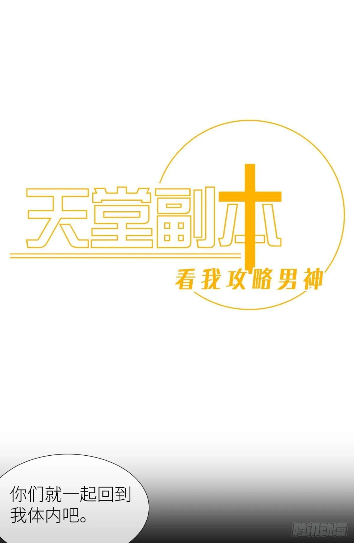 久违的模样 第1页