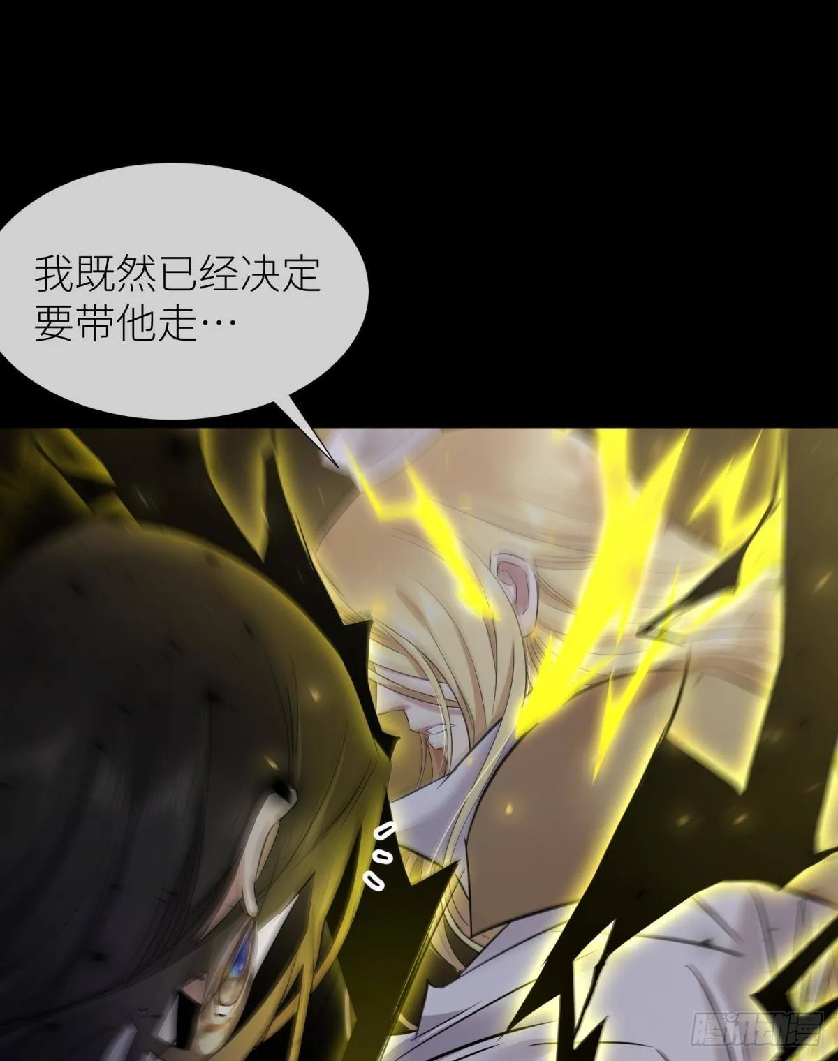久违的模样 第7页