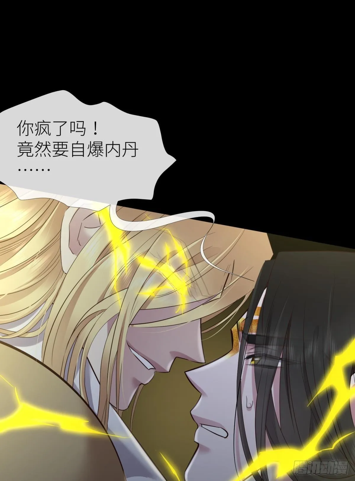 久违的模样 第13页