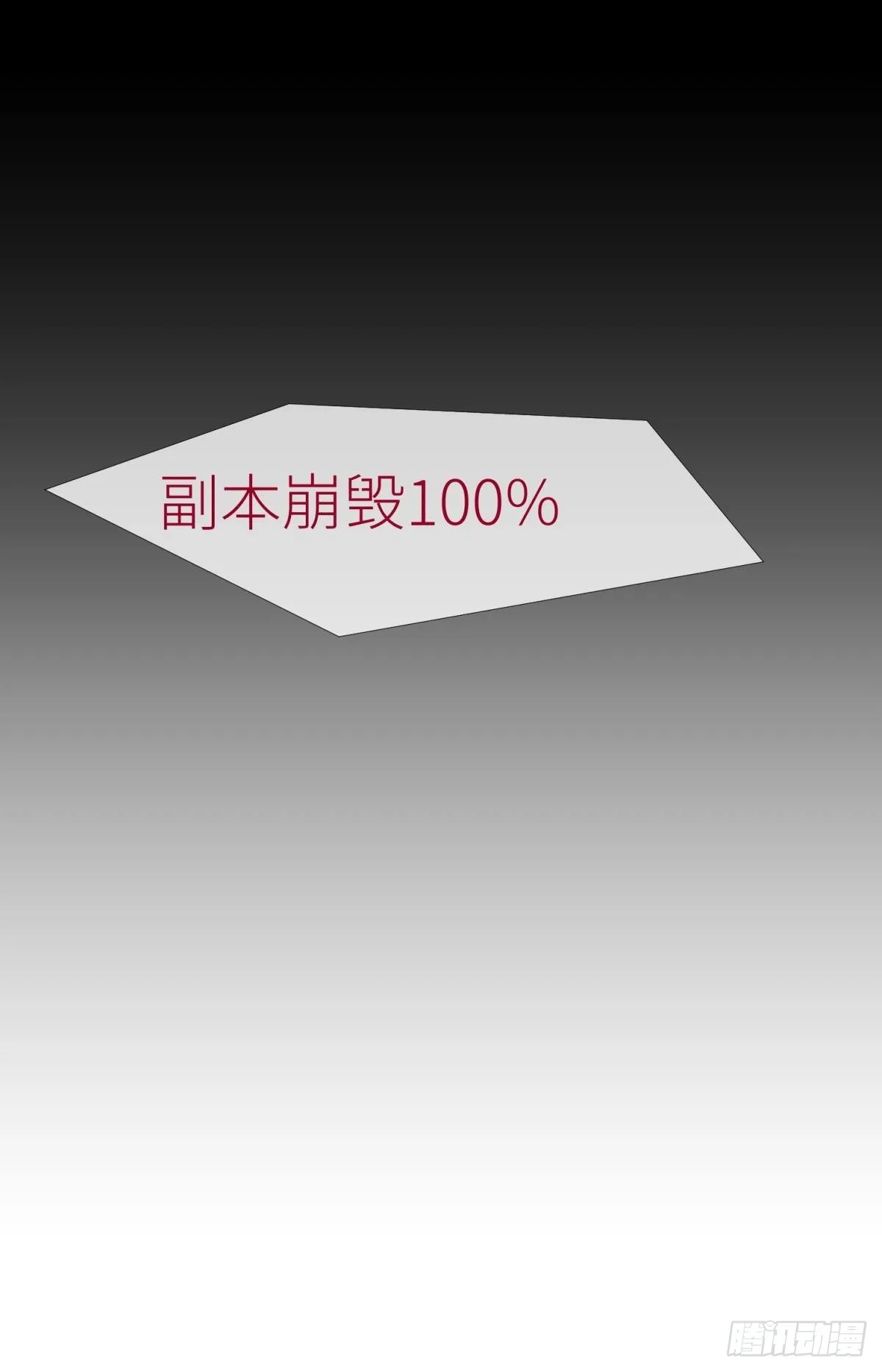 久违的模样 第19页
