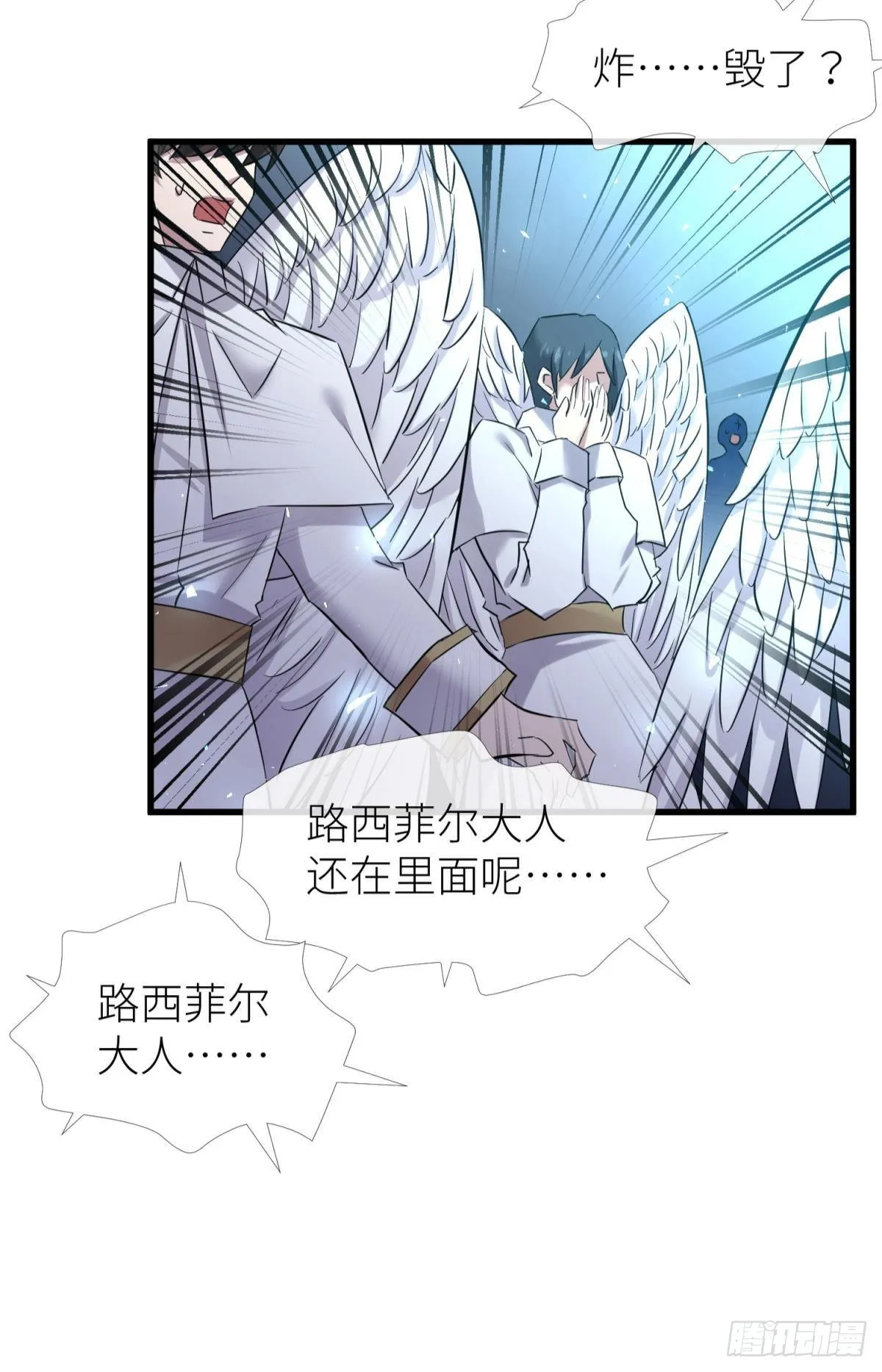 久违的模样 第21页