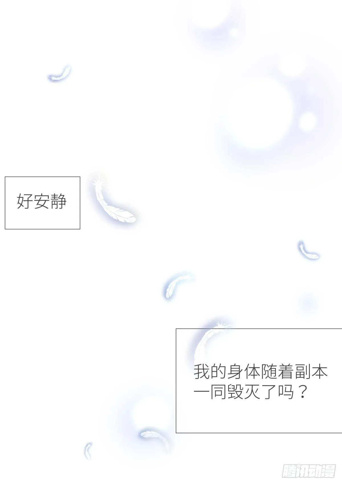 久违的模样 第23页