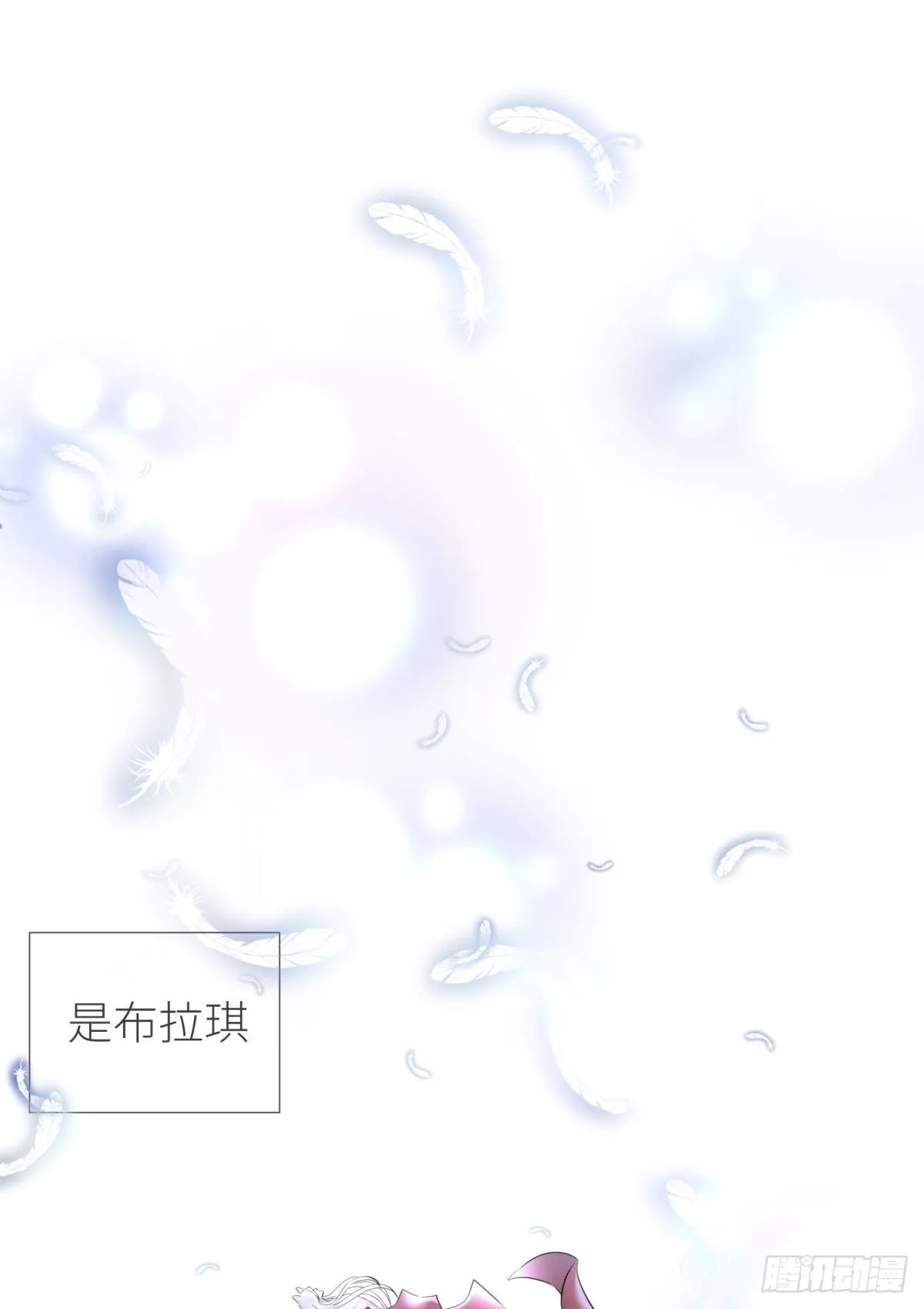 久违的模样 第24页