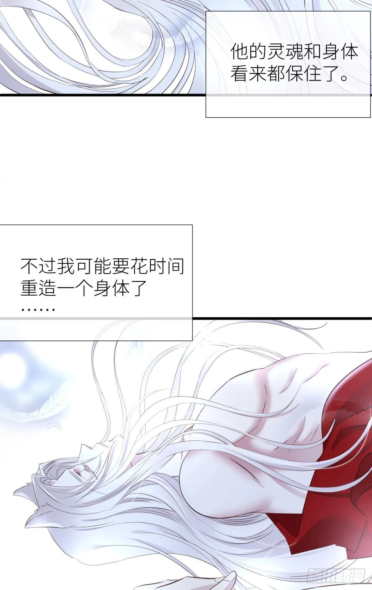 久违的模样 第27页