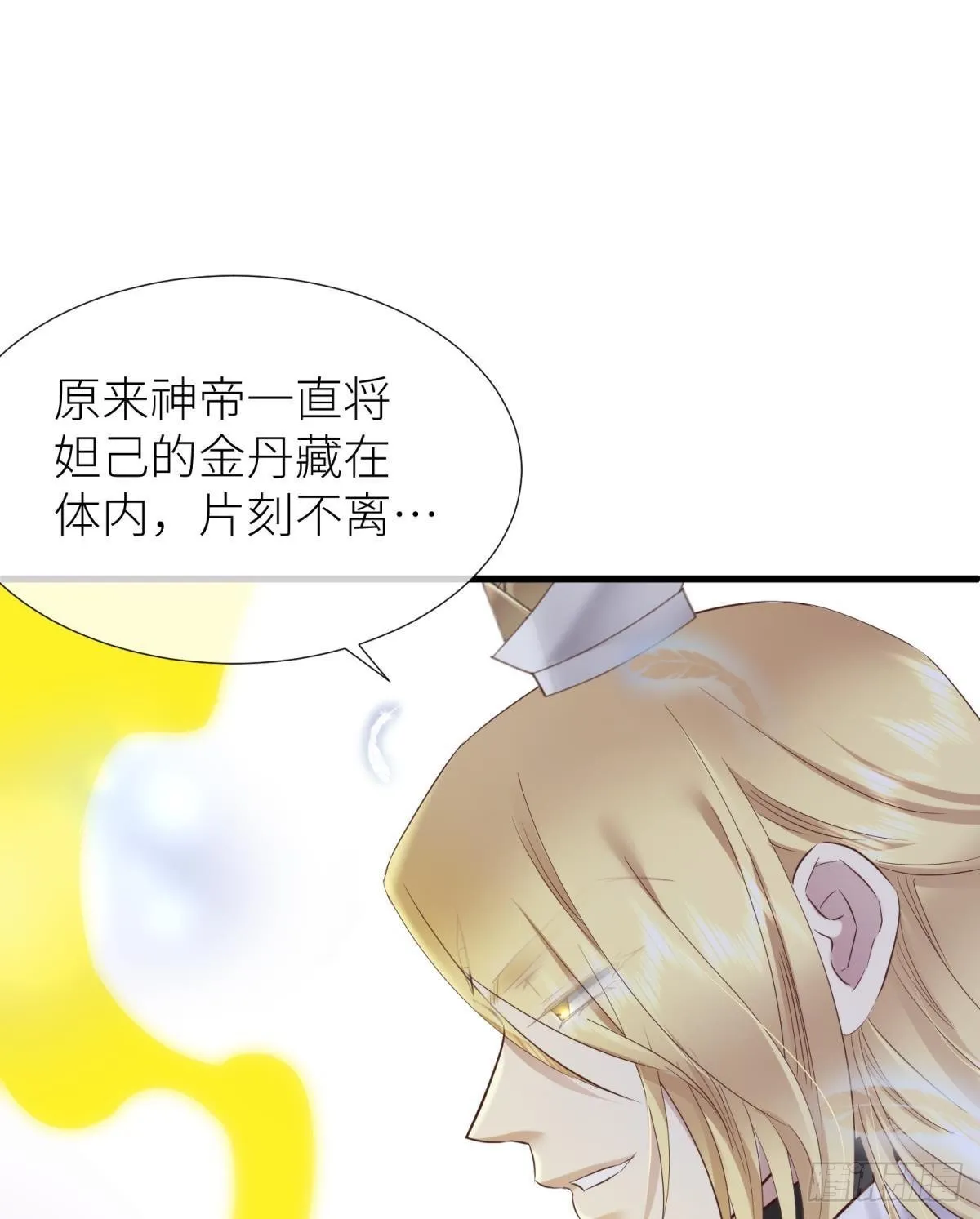 久违的模样 第36页